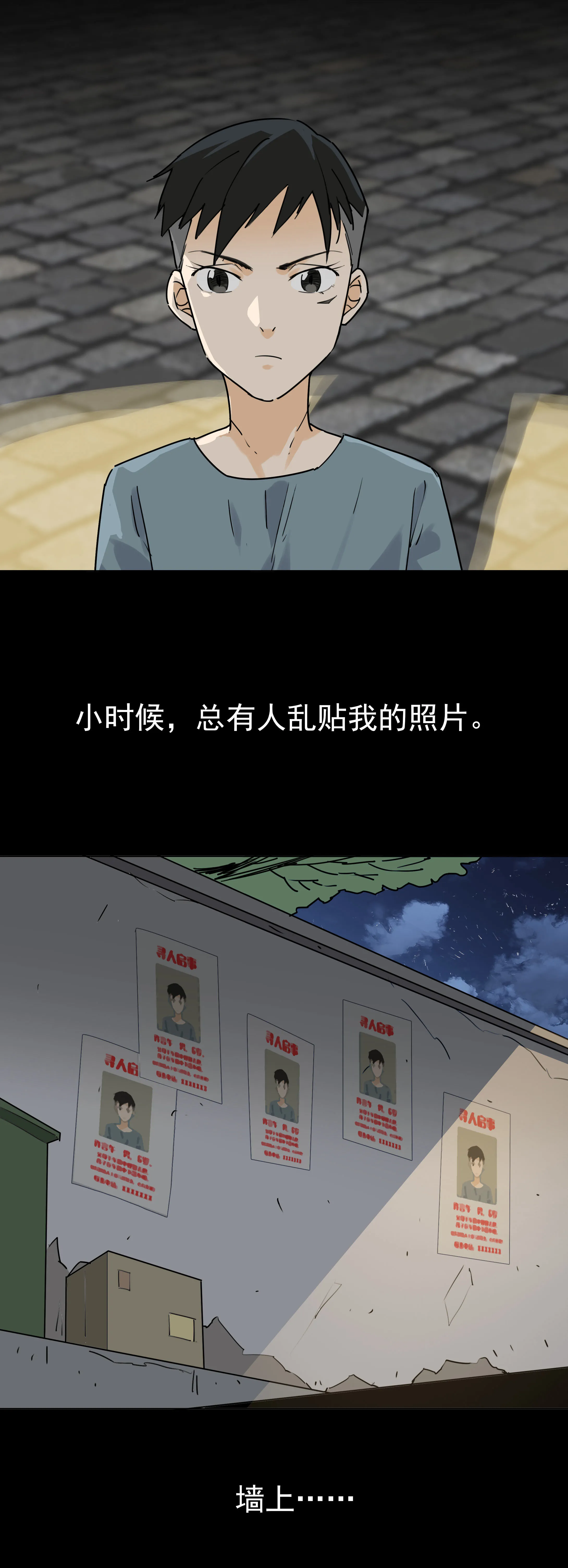 046乱贴照片 第2页