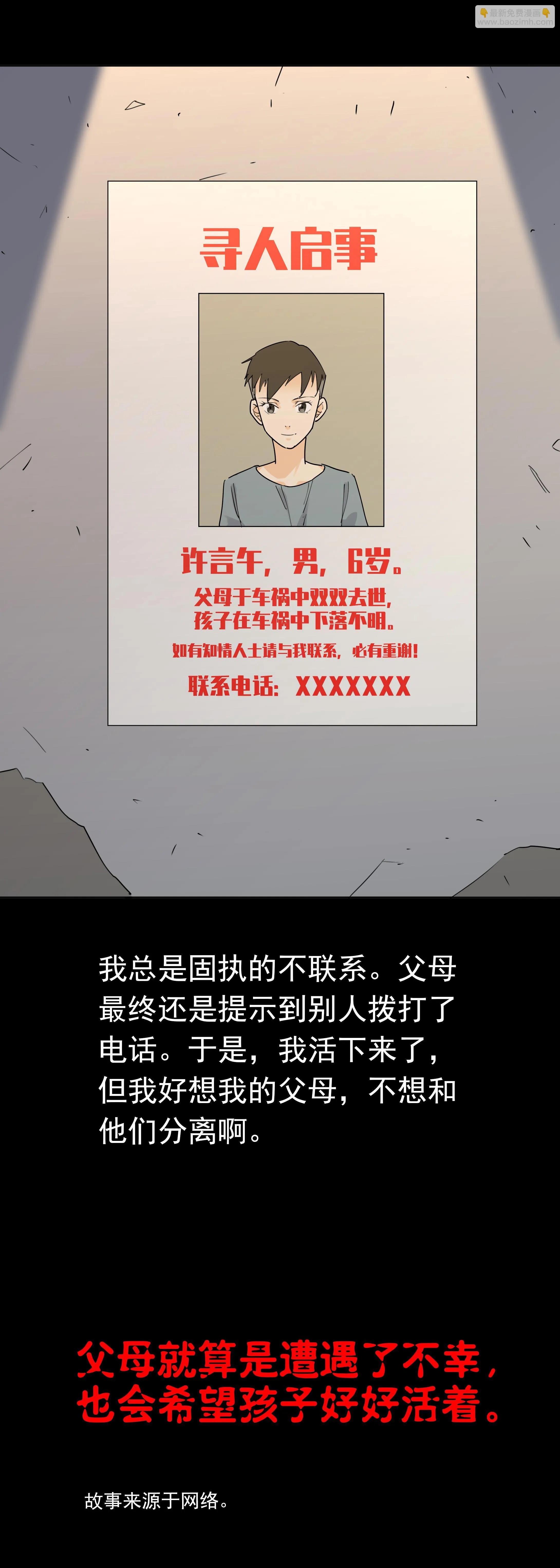 046乱贴照片 第4页