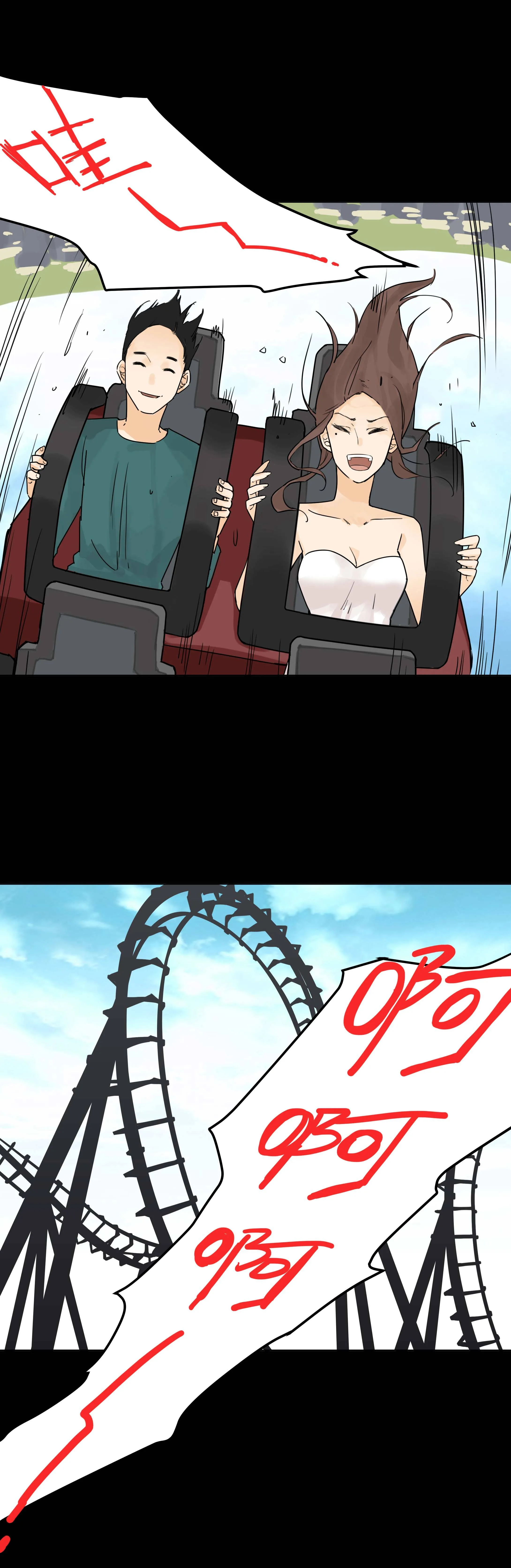 047过山车 第3页