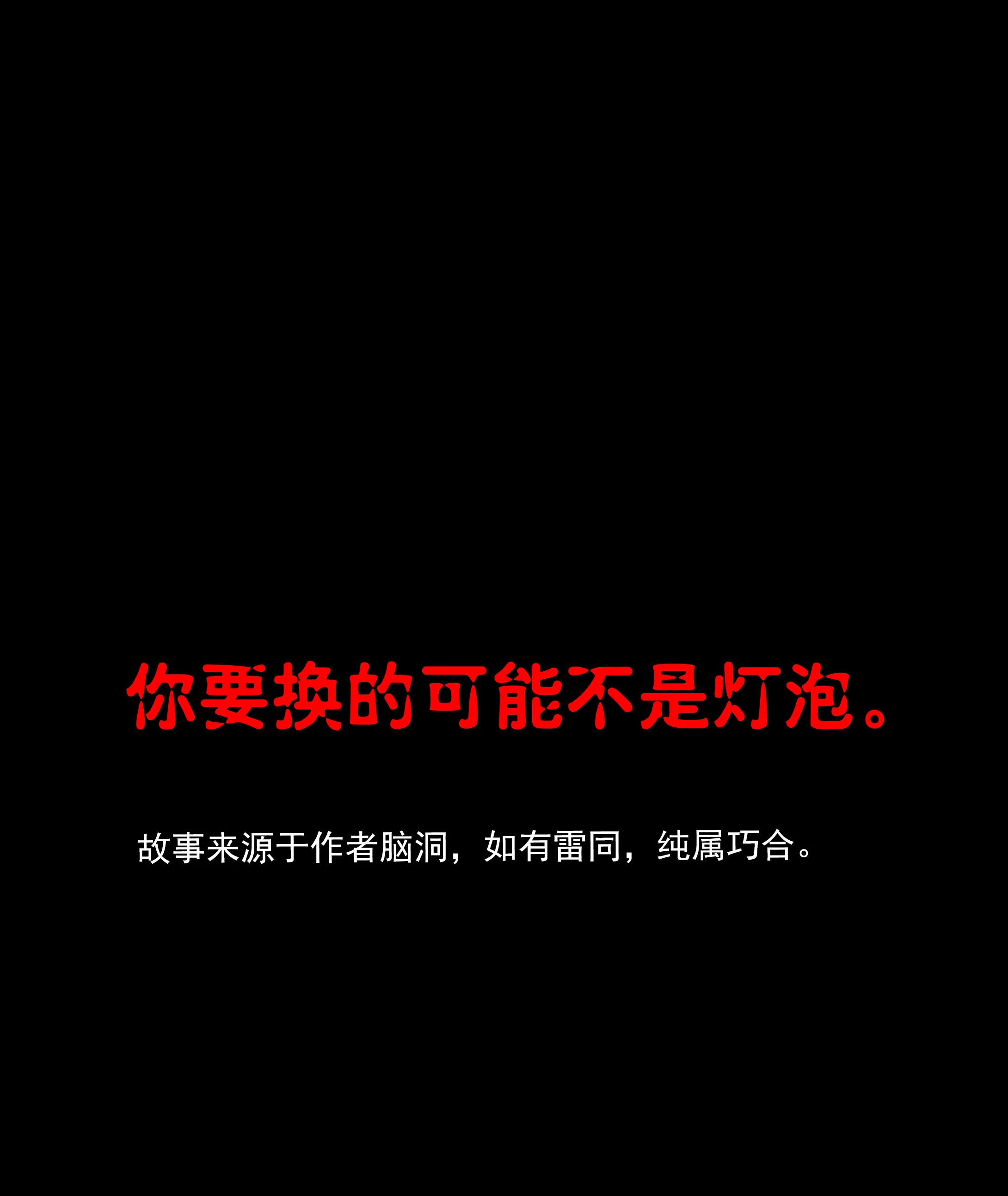048灯不亮 第5页