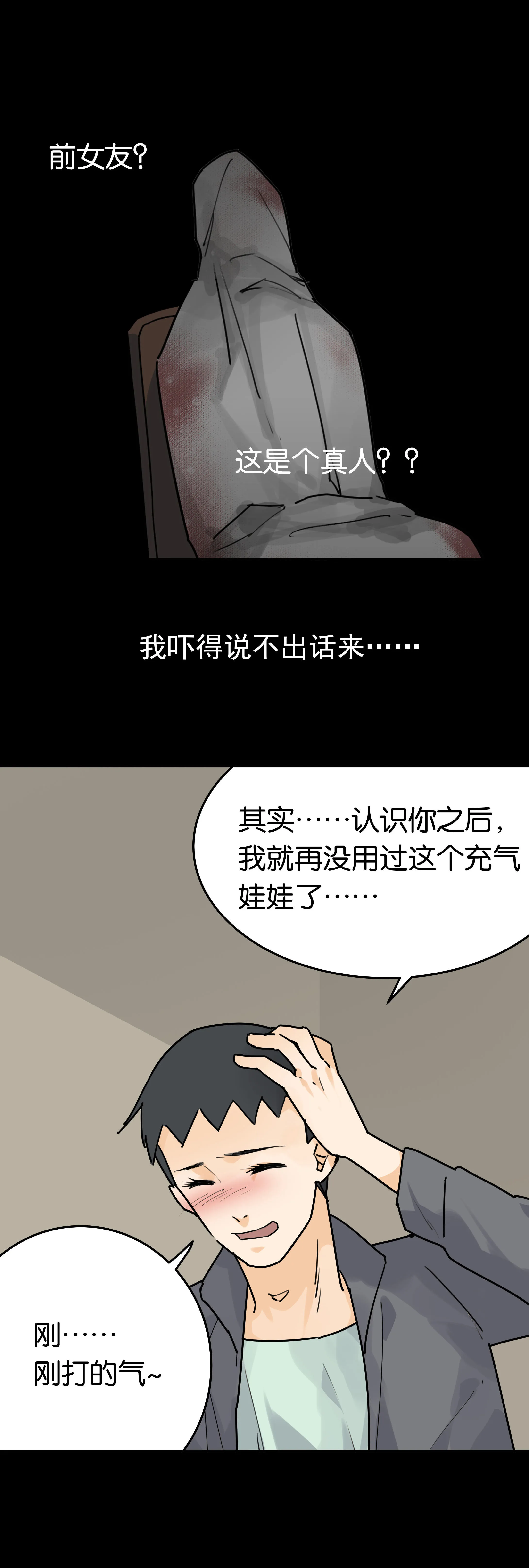 049人体模特 第6页
