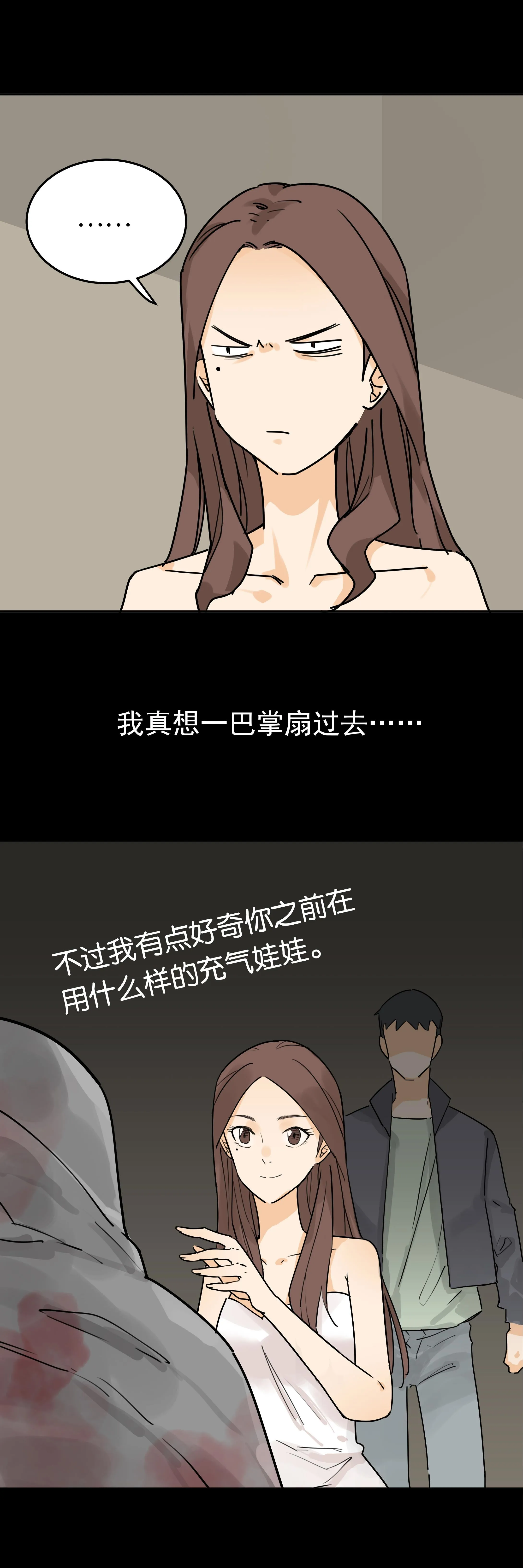 049人体模特 第7页