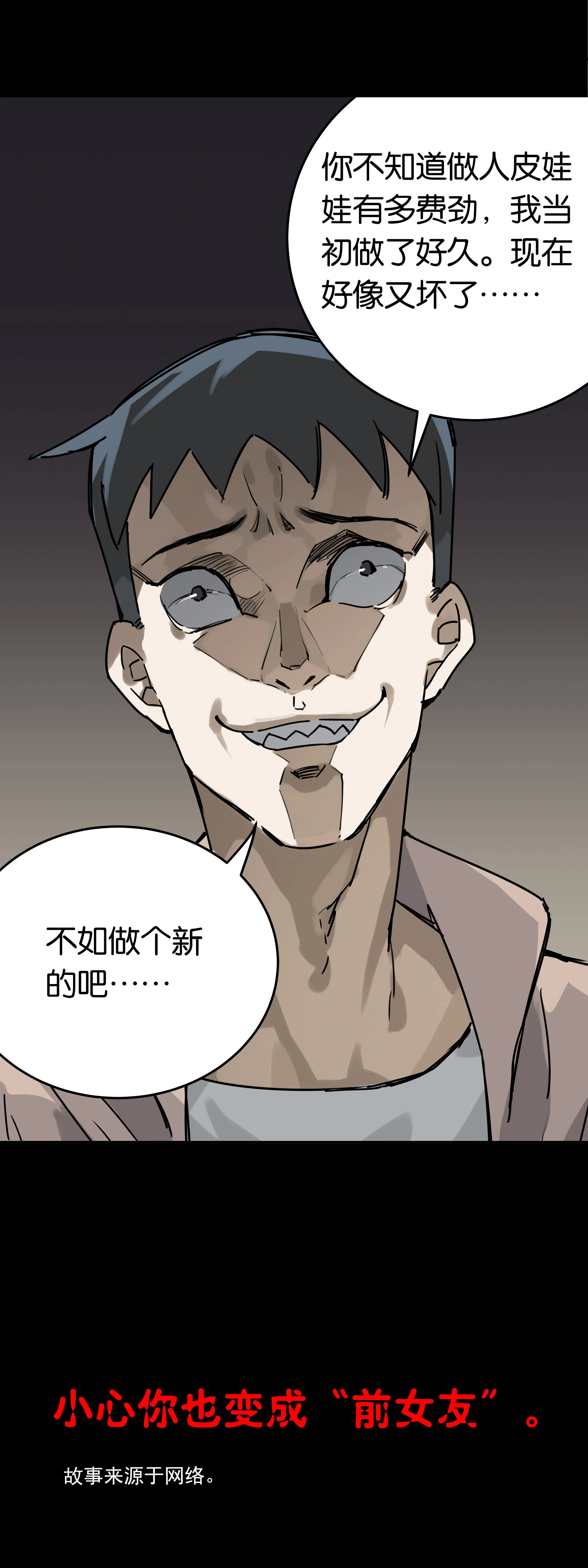 049人体模特 第8页