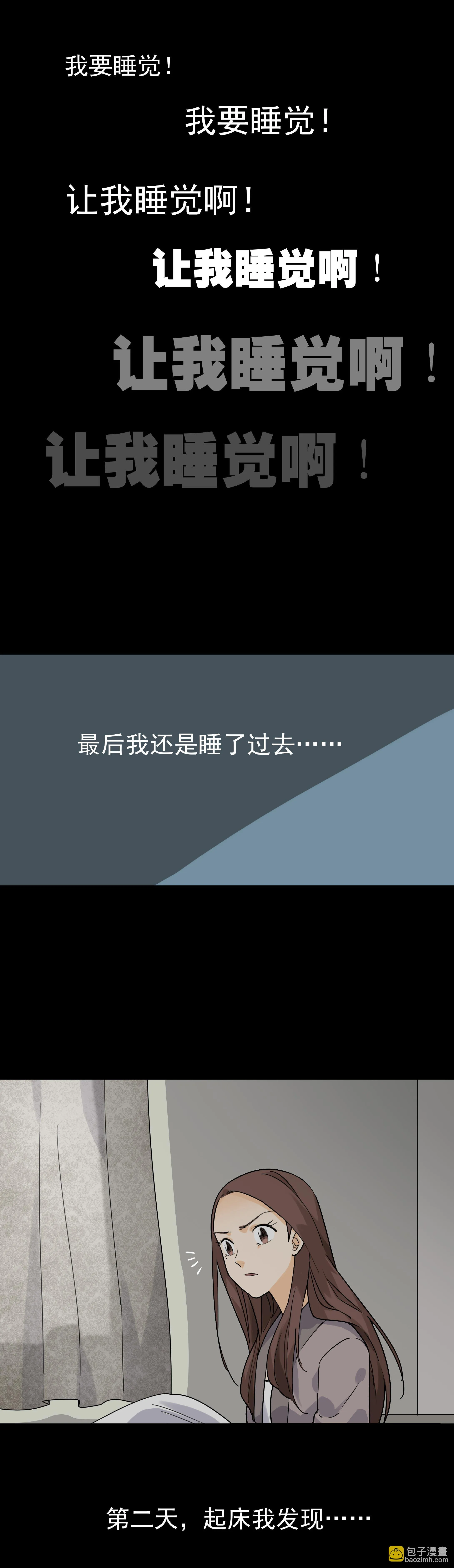 051酒店经历 第5页