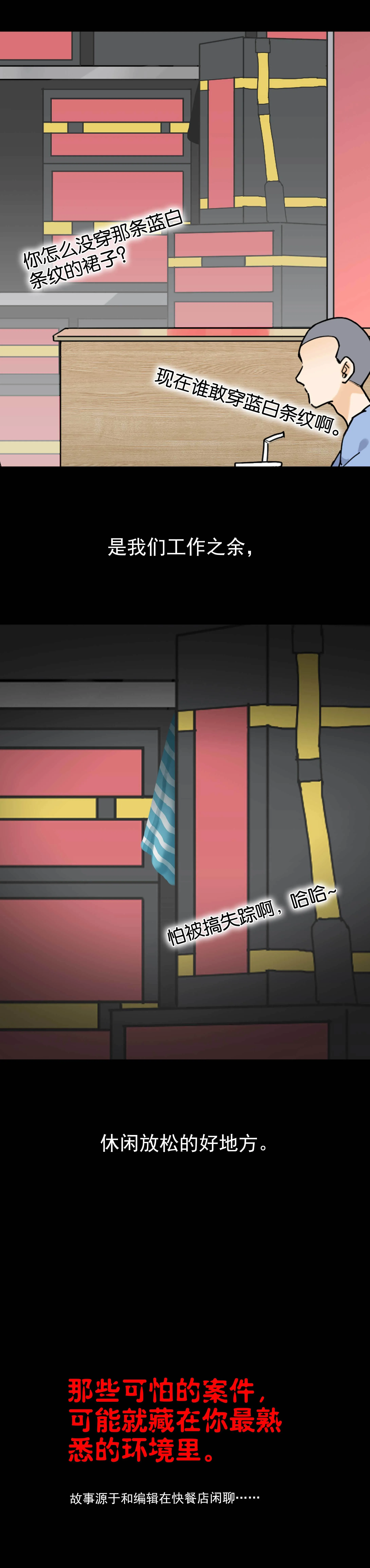 054午间聊天 第7页