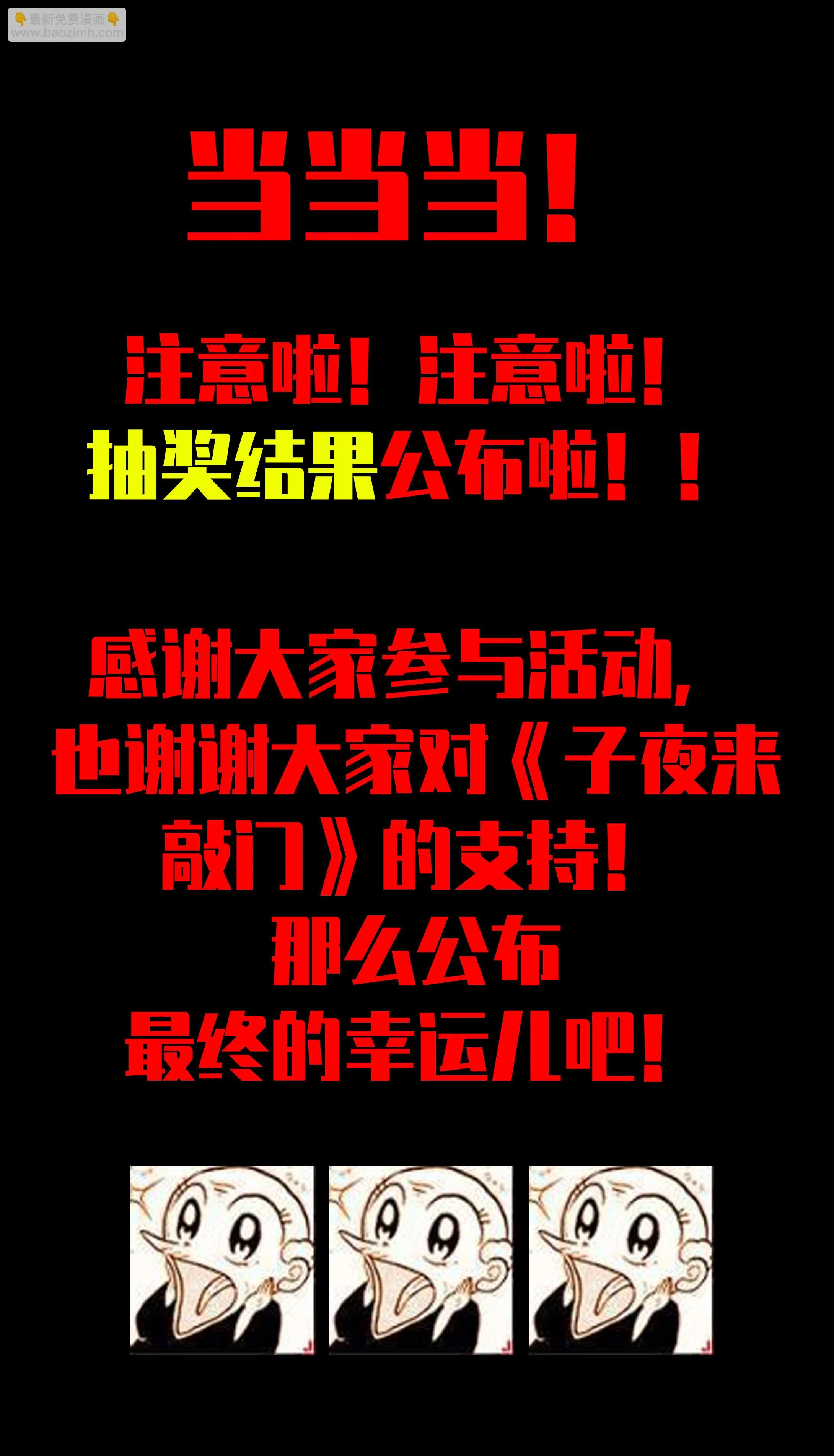 055室友 第5页