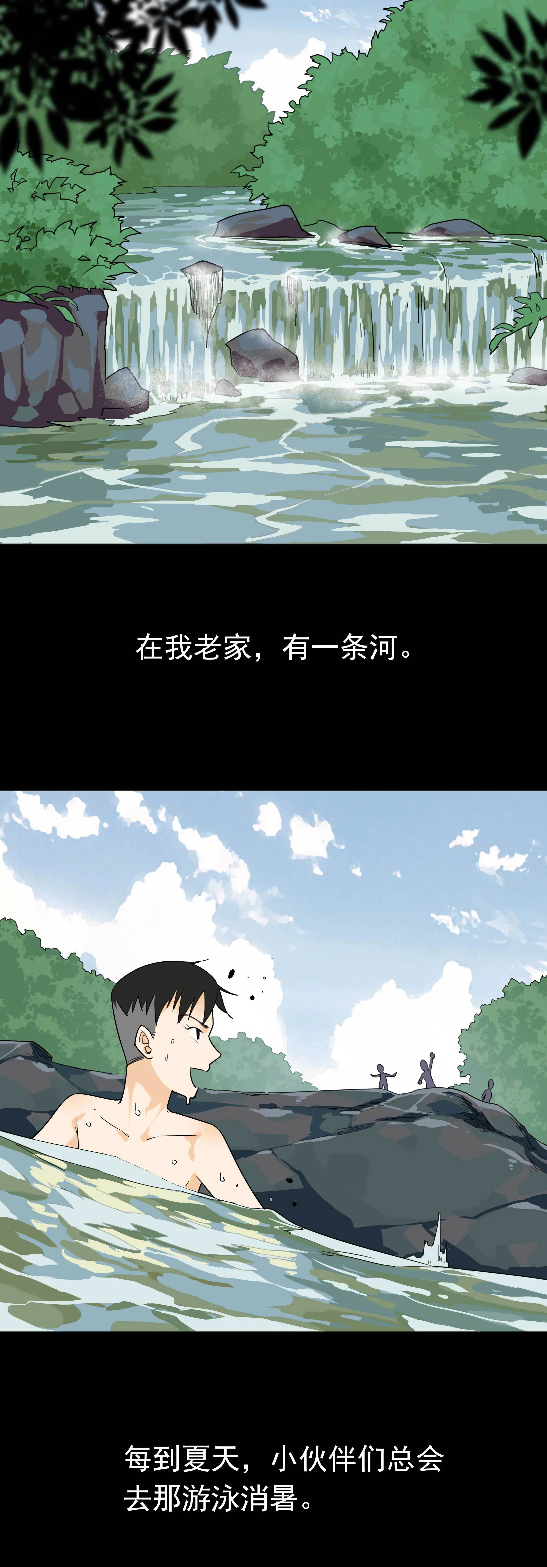 056游泳 第2页