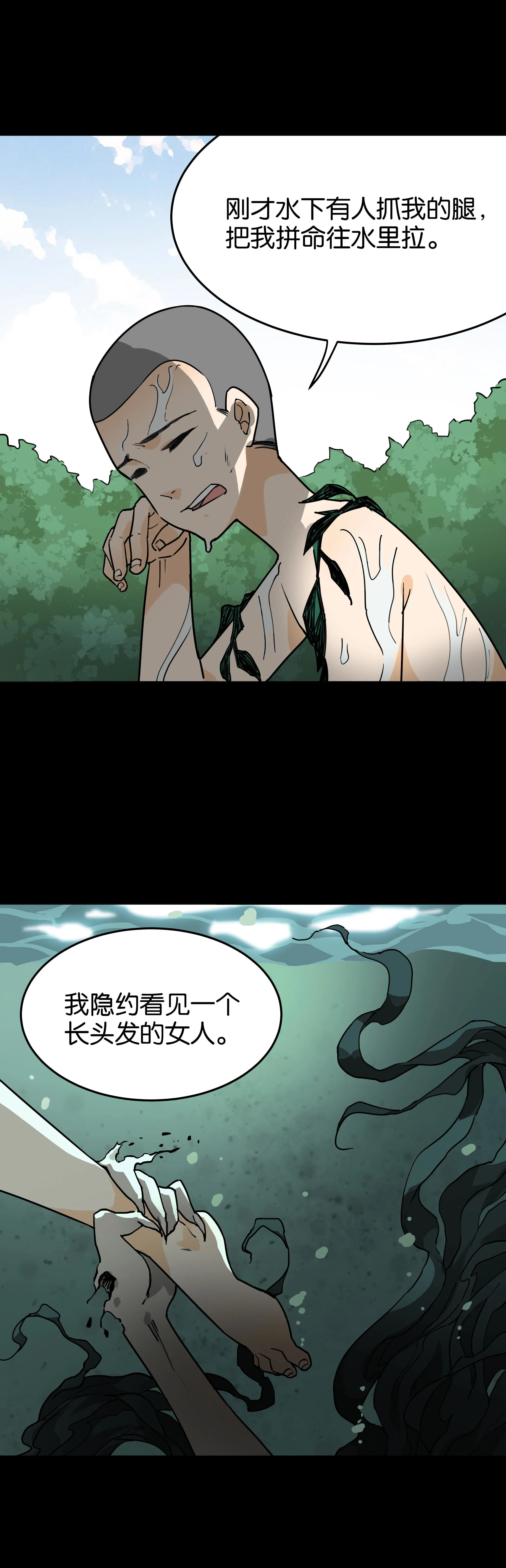 056游泳 第4页