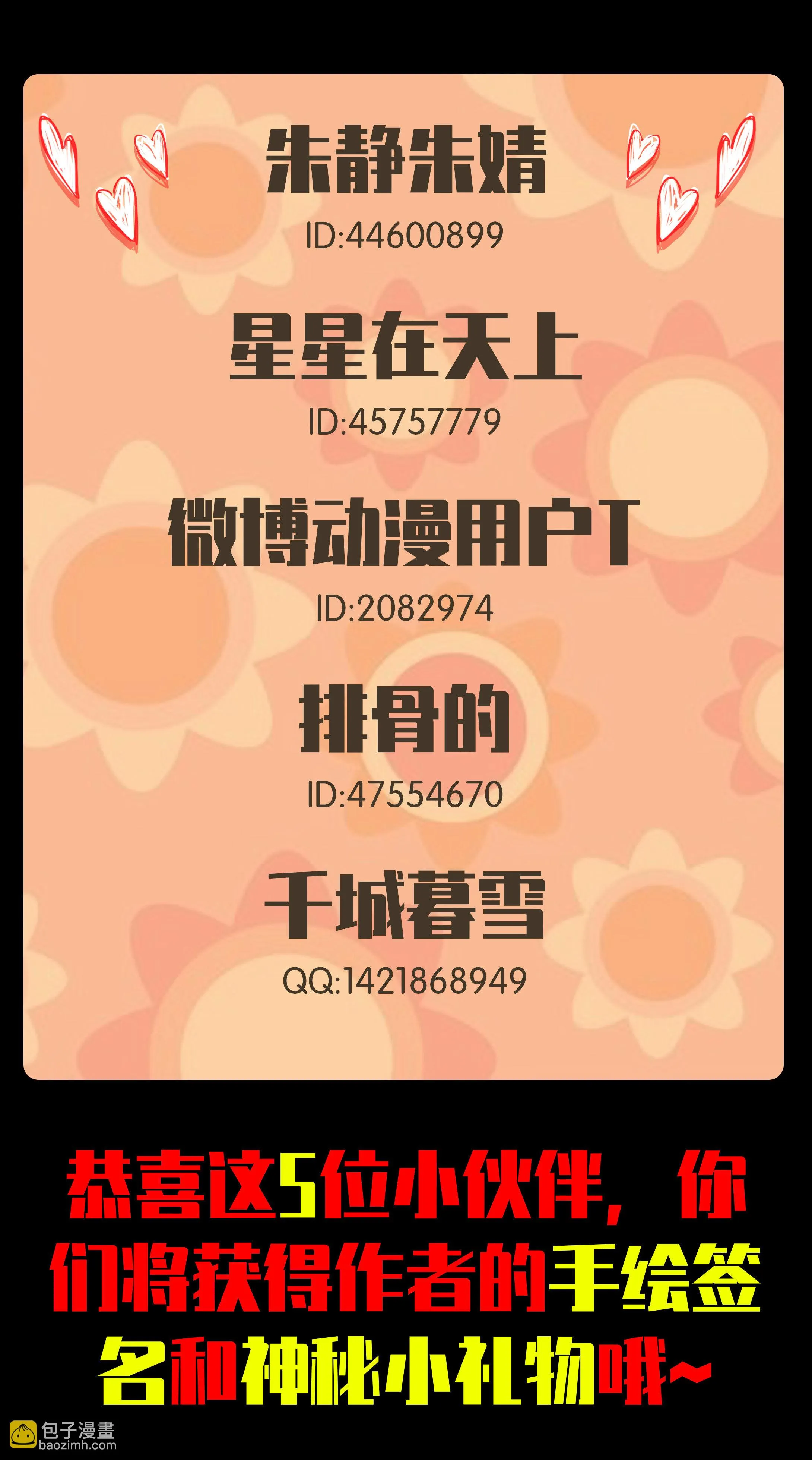 056游泳 第9页