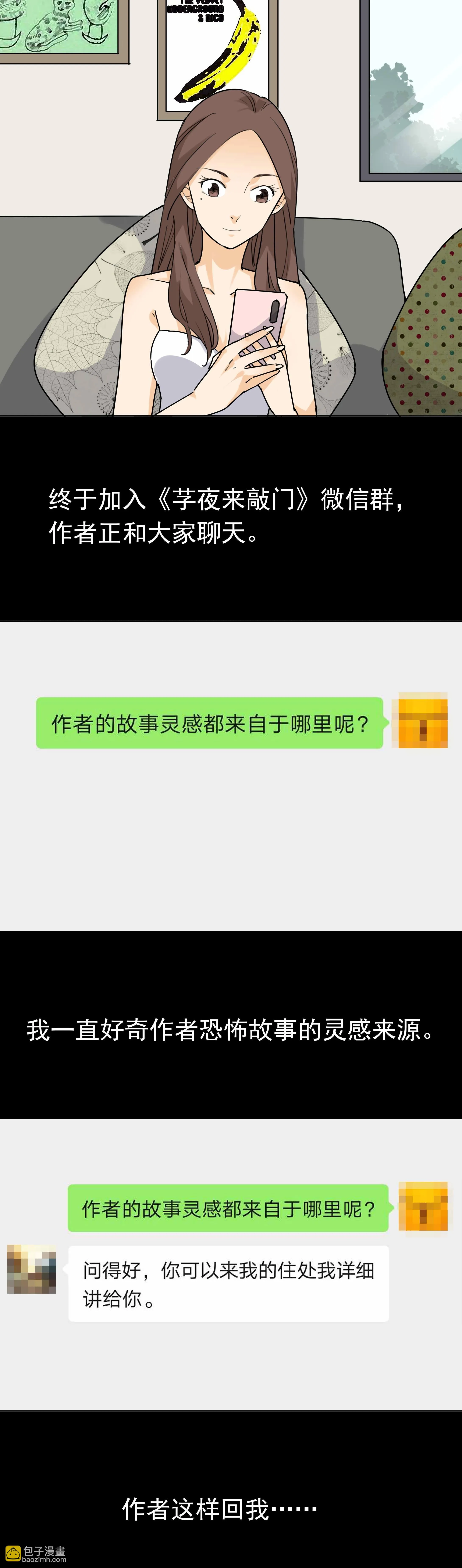 057灵感 第2页