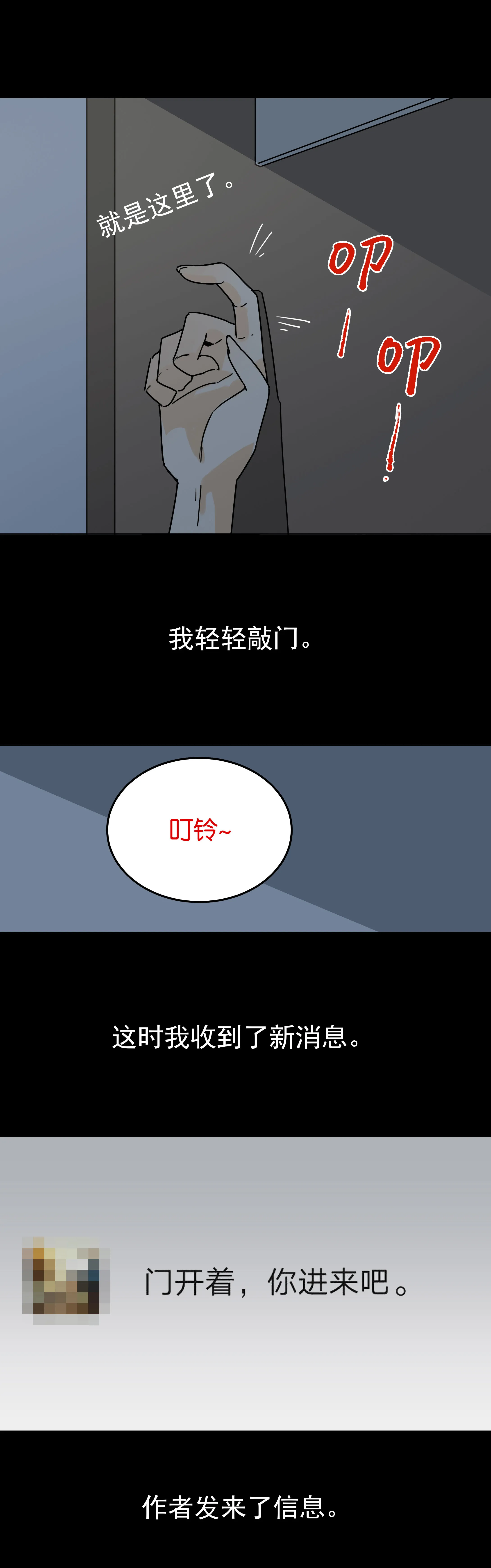 057灵感 第4页