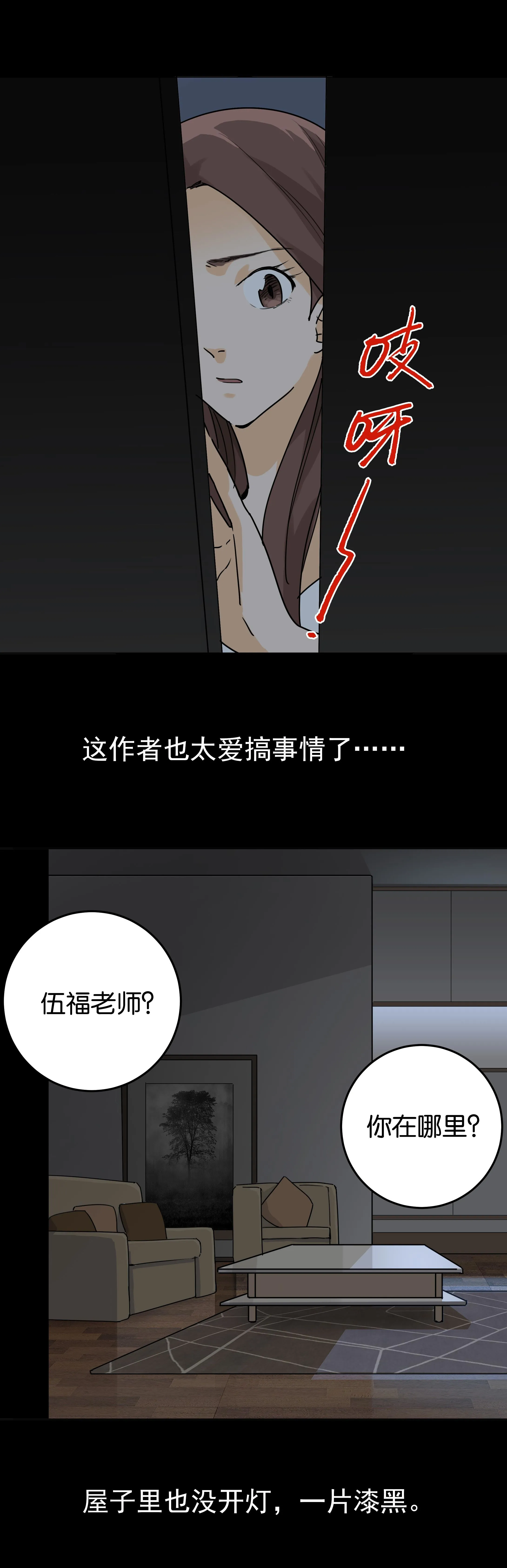 057灵感 第5页