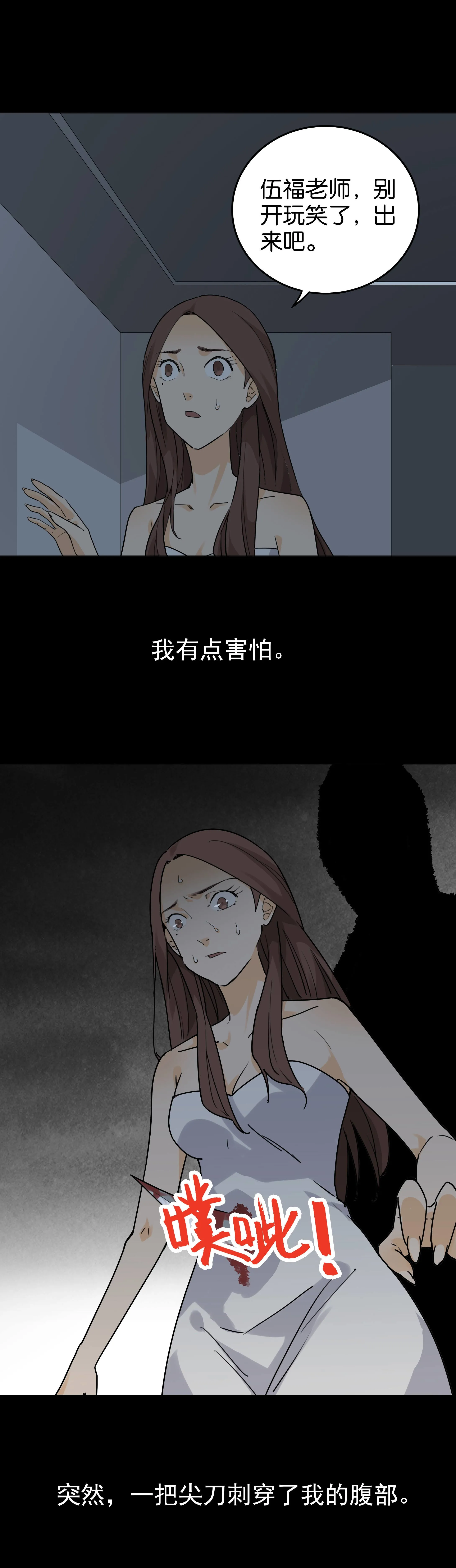 057灵感 第6页