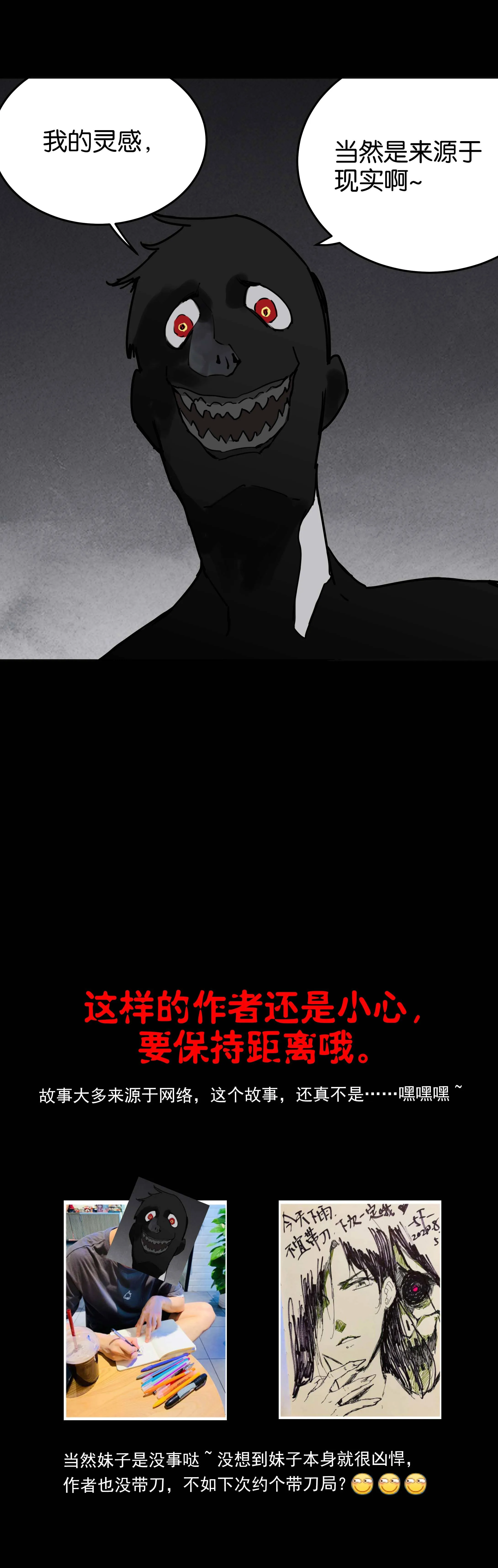 057灵感 第8页
