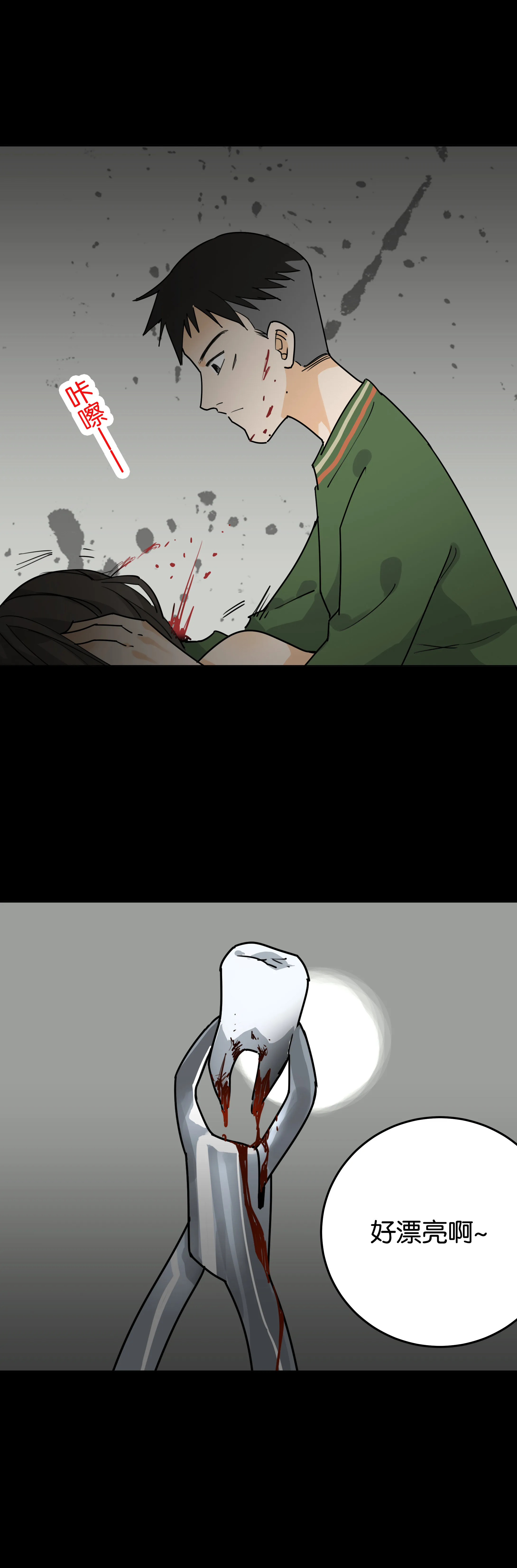 060养鱼 第5页