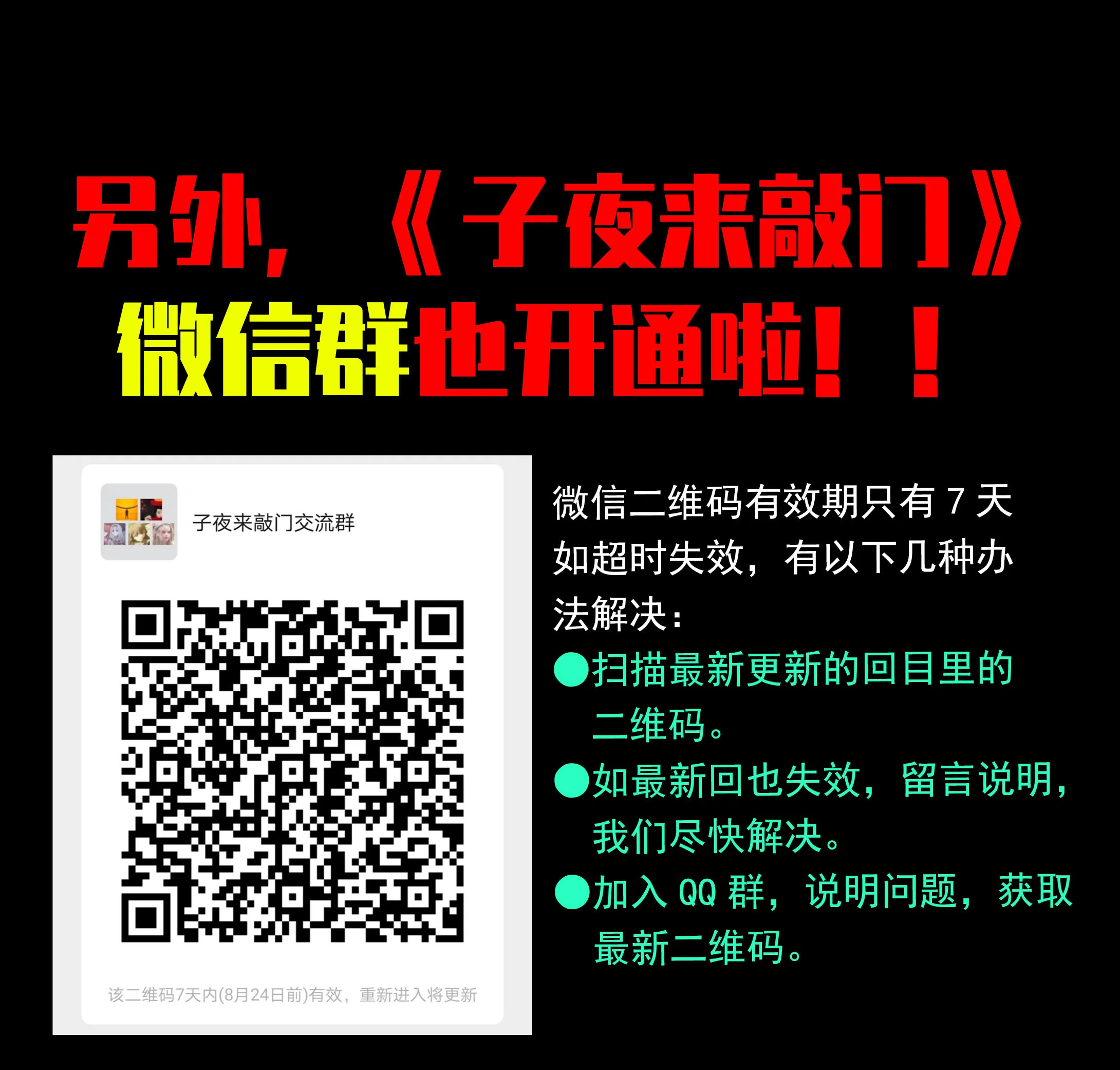 060养鱼 第11页