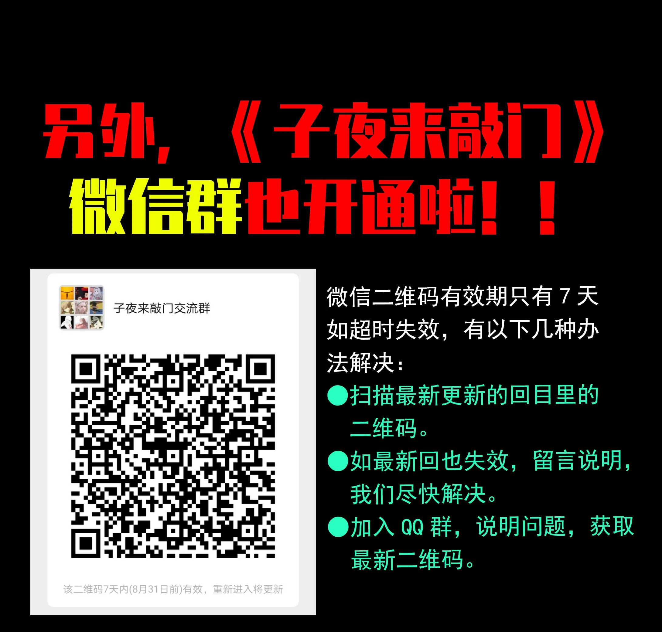 061噩梦 第13页