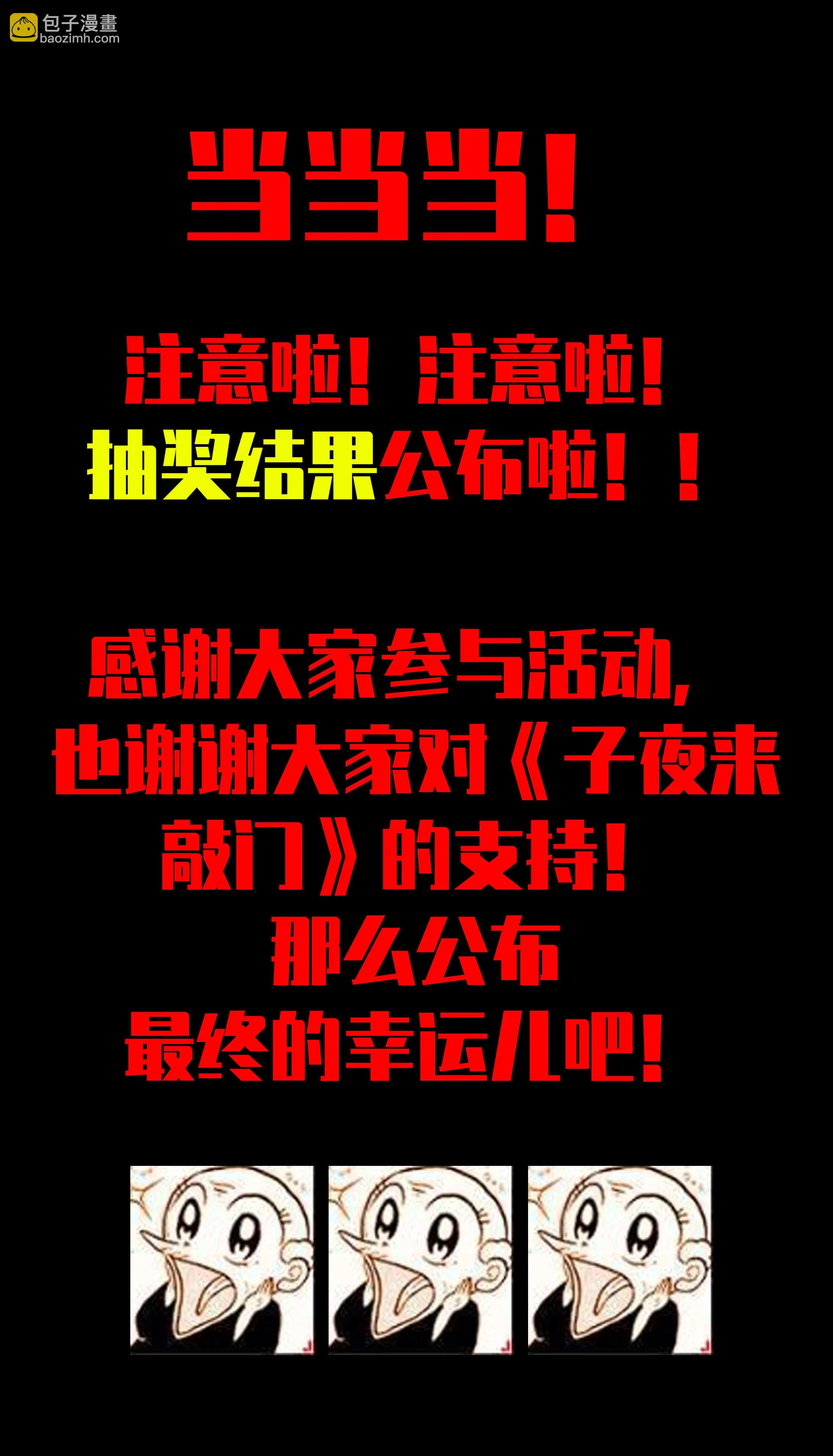 062倒霉 第9页