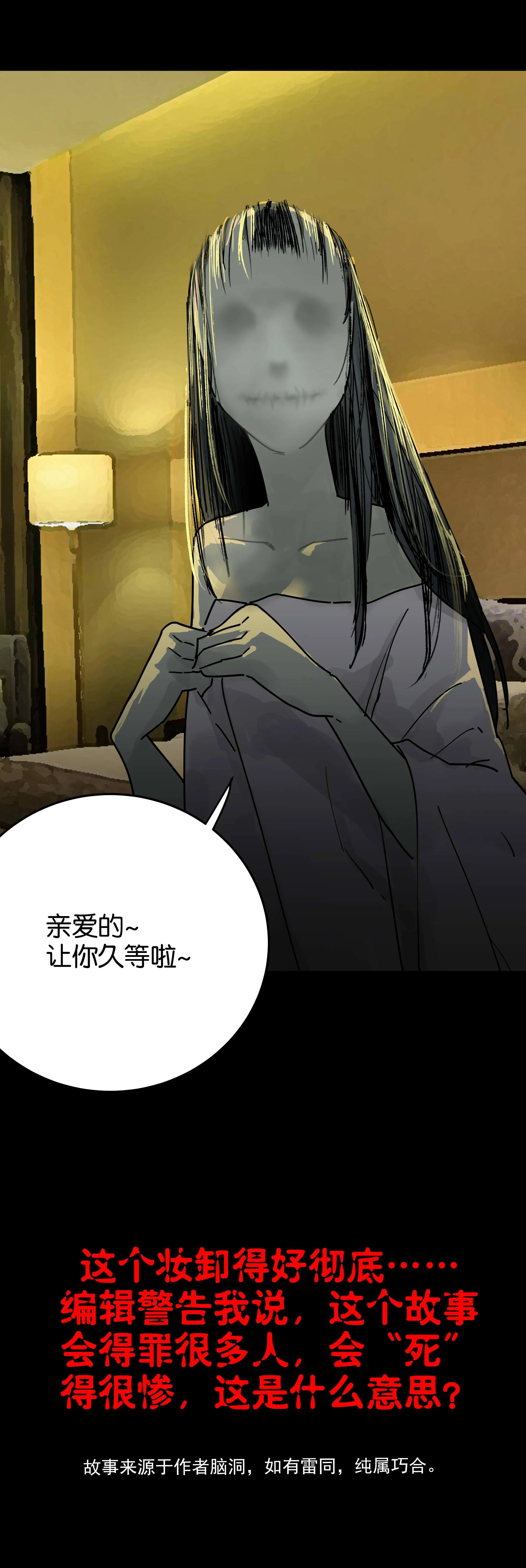 064卸妆 第4页