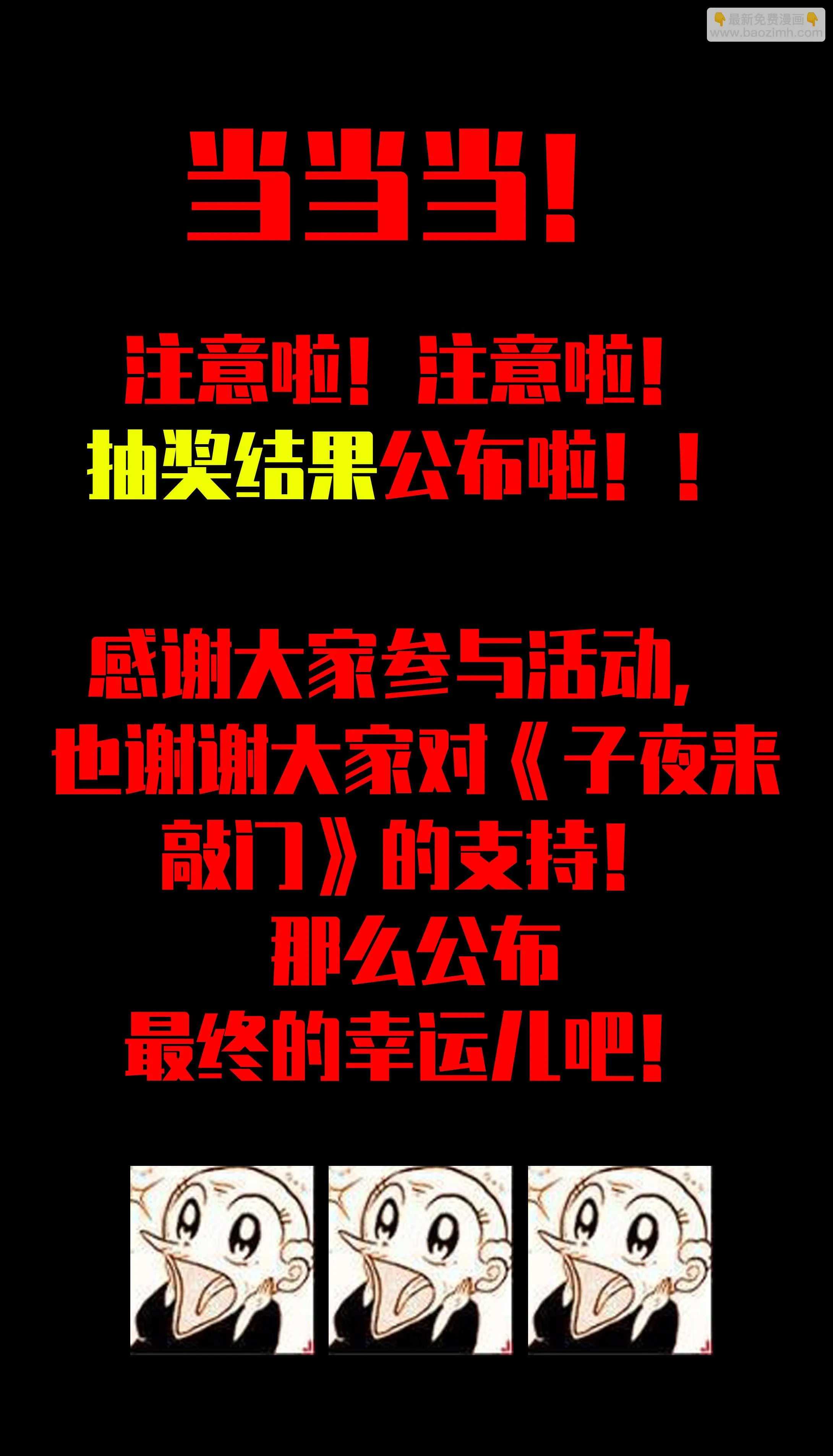 064卸妆 第5页