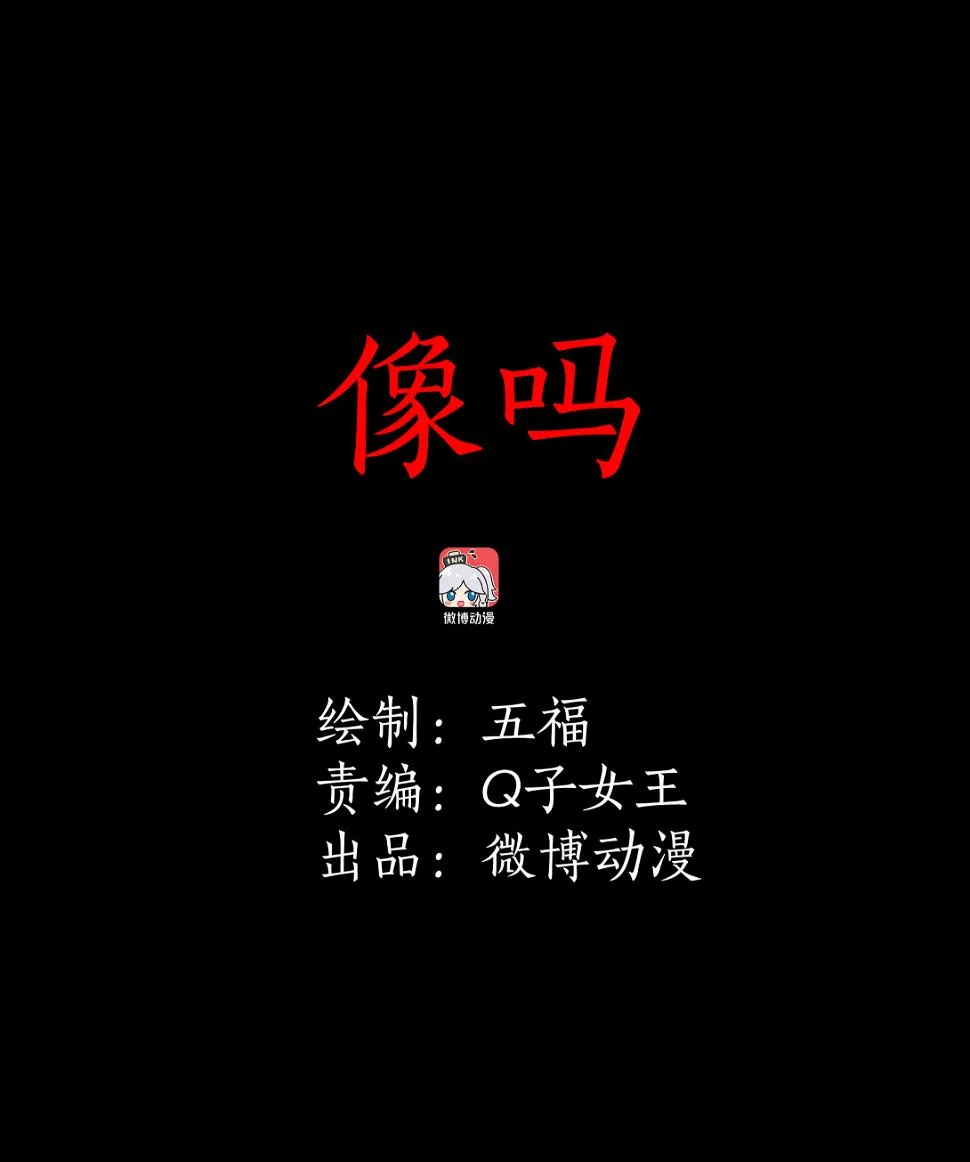 065像吗 第1页