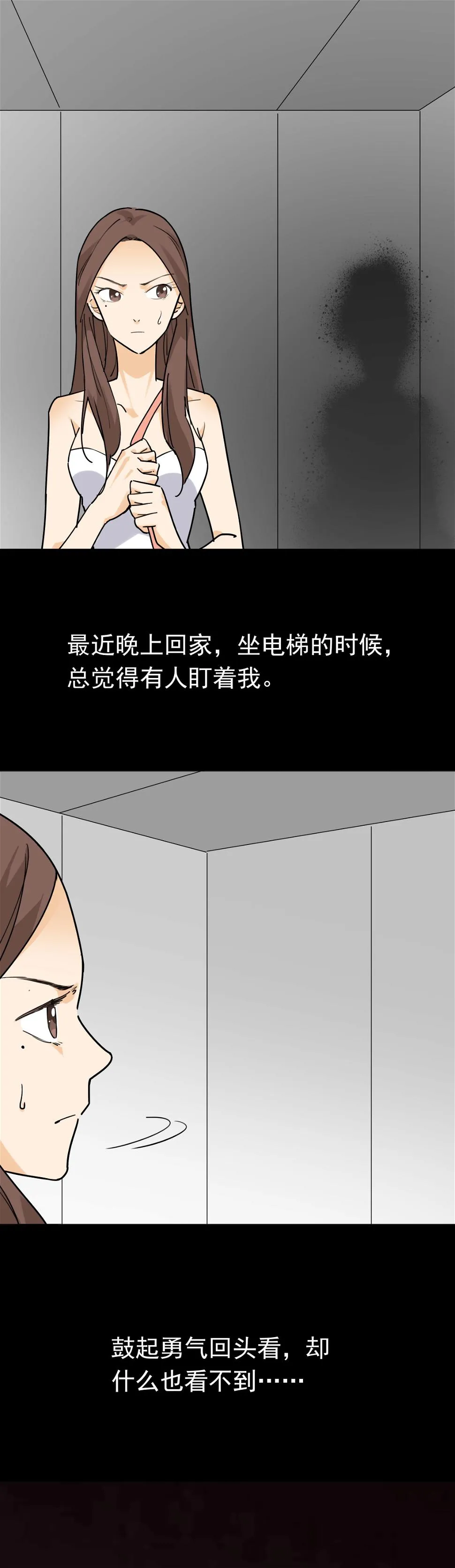 065像吗 第2页