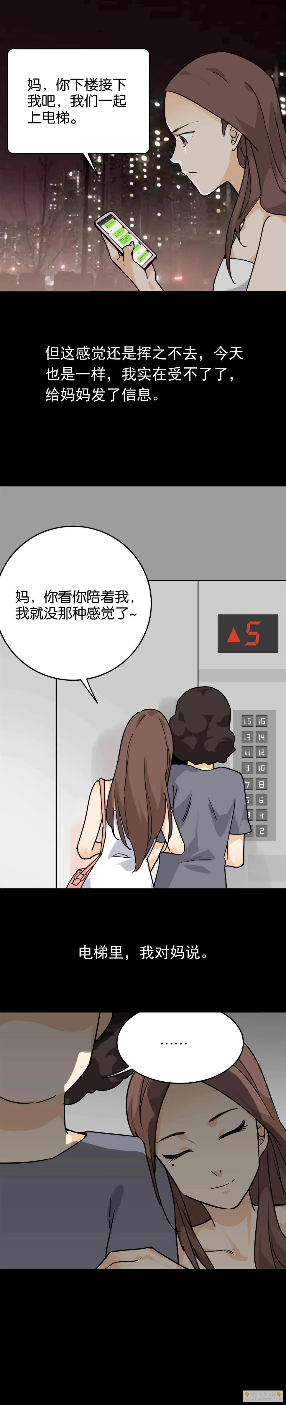 065像吗 第3页