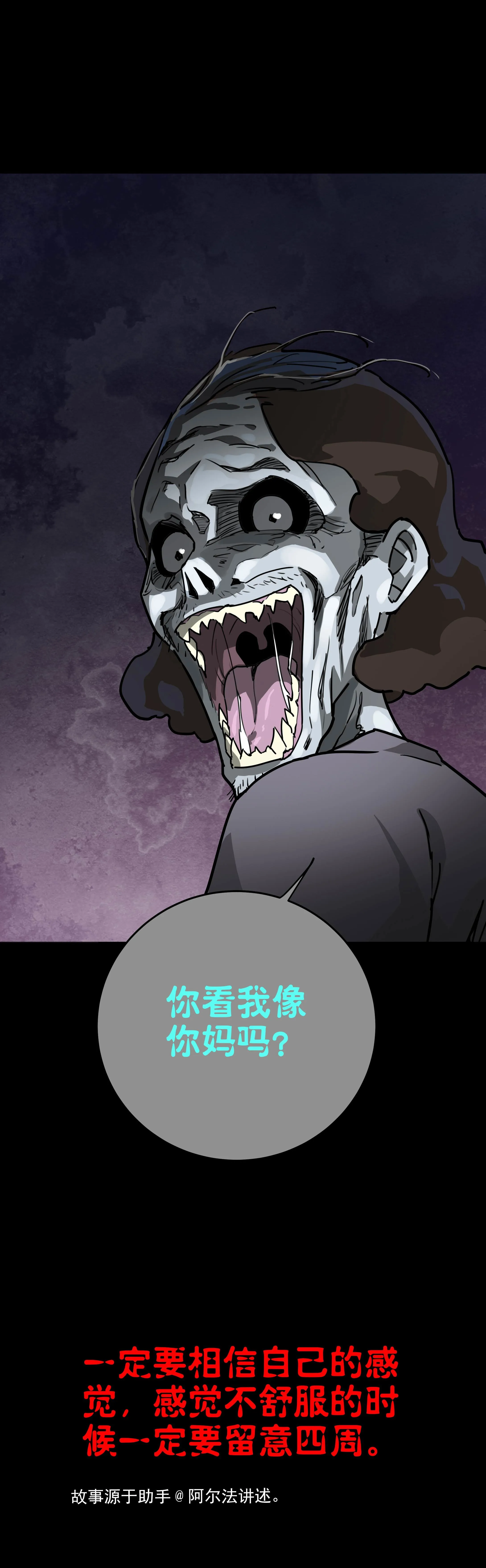 065像吗 第4页