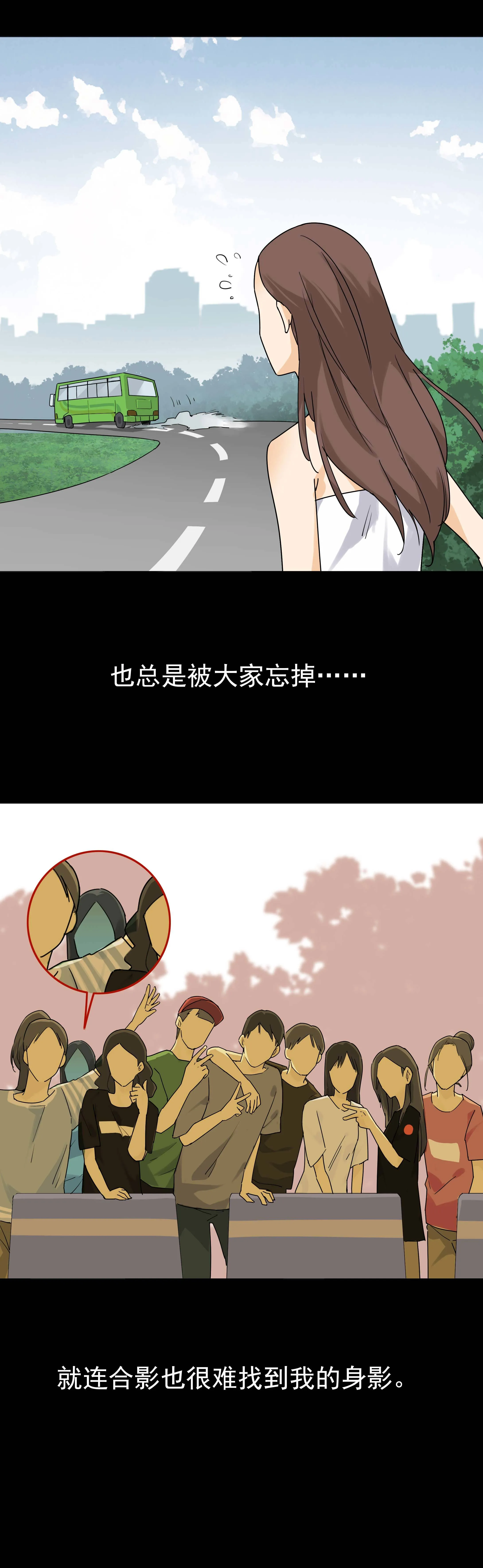 073消失 第3页