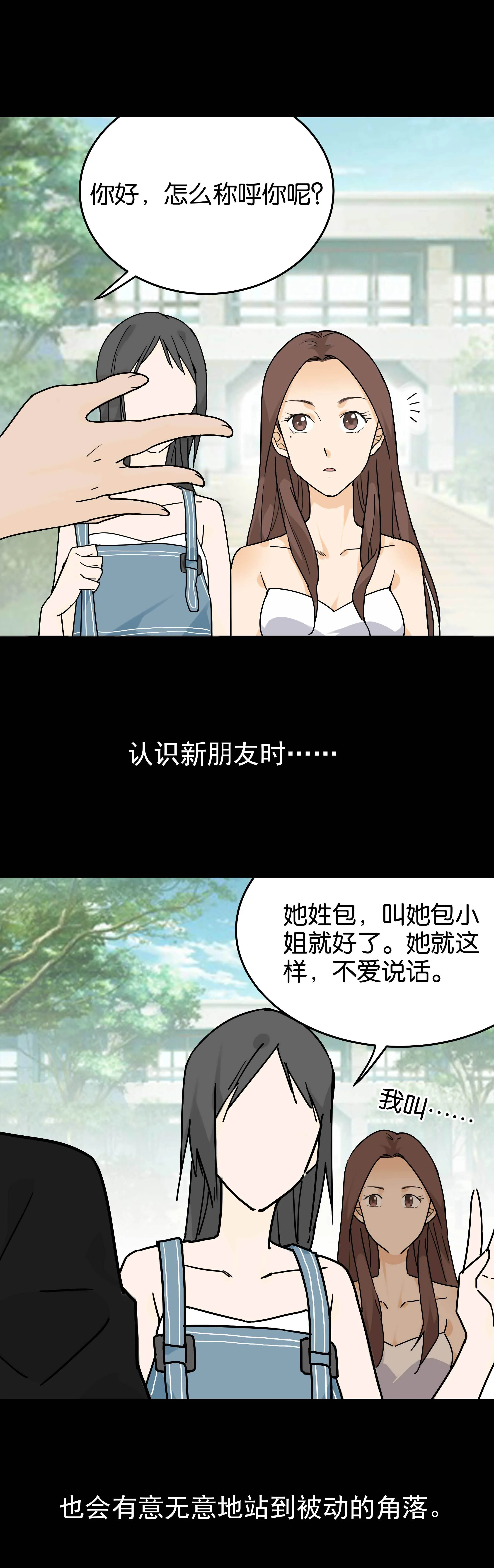 073消失 第4页
