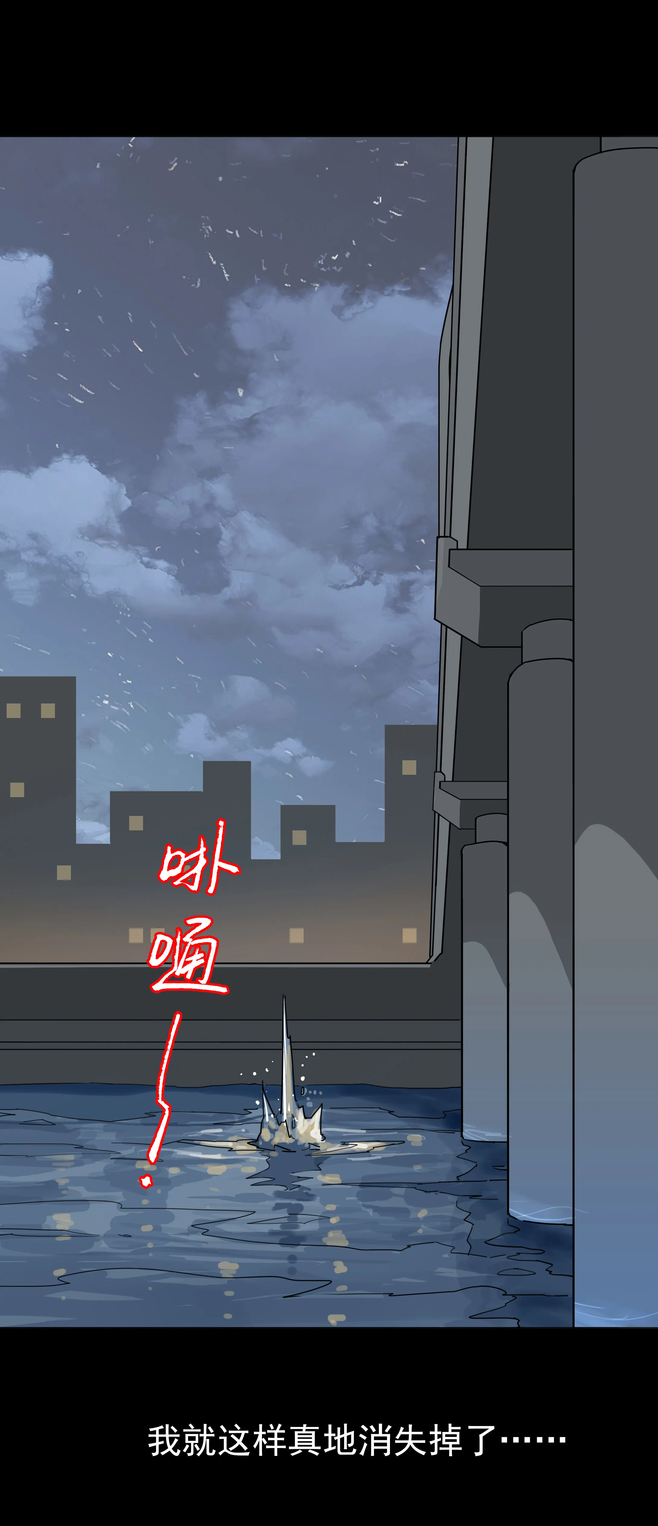 073消失 第7页