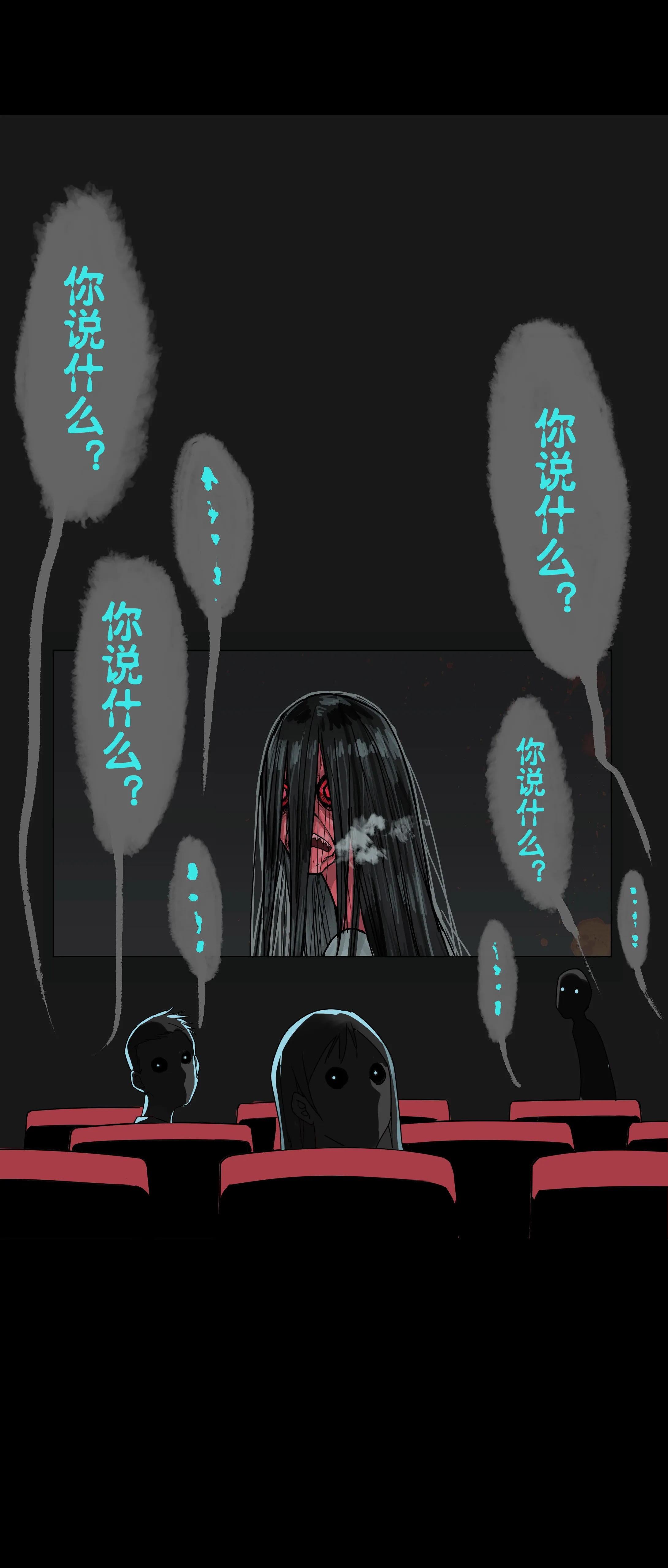 074电影院 第8页