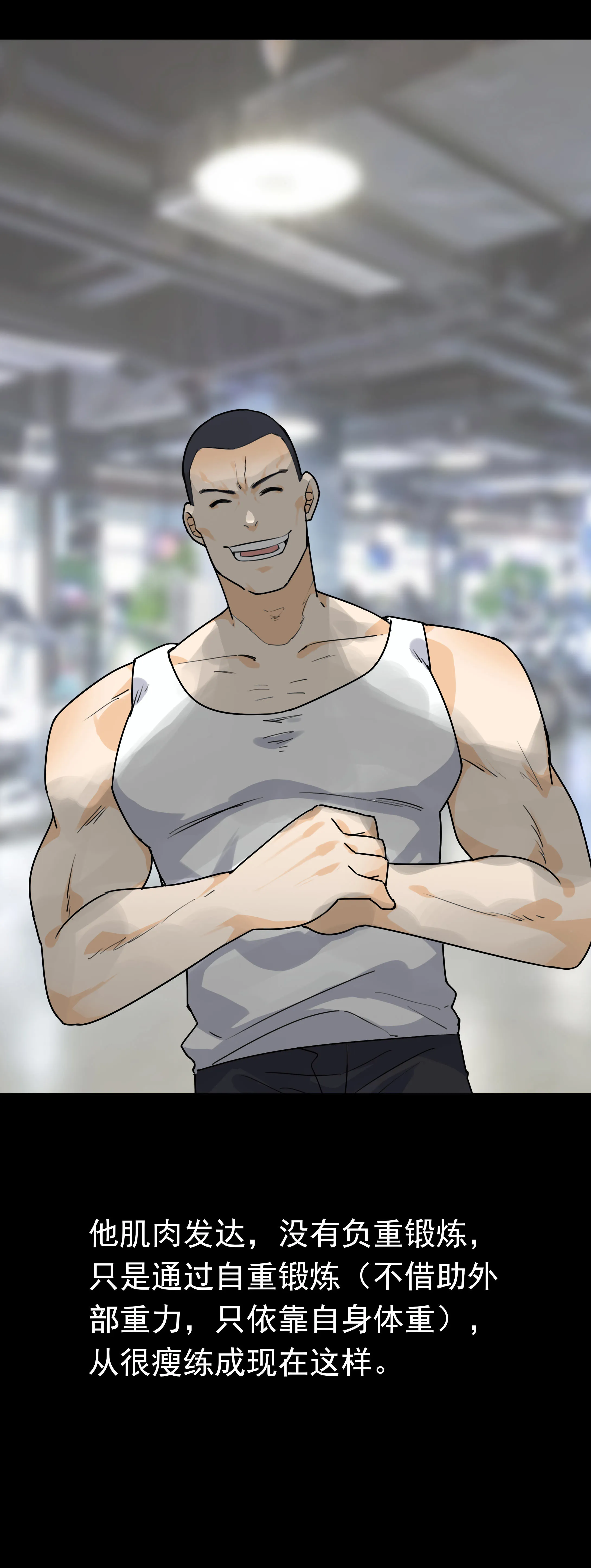 076健身 第4页