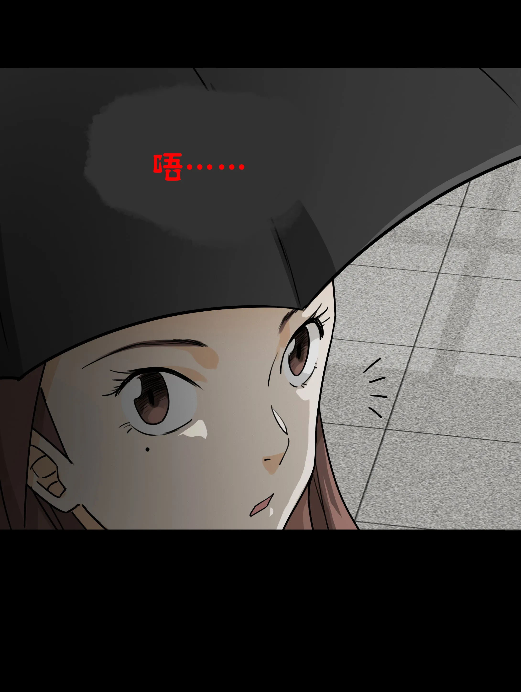 077雨伞 第4页