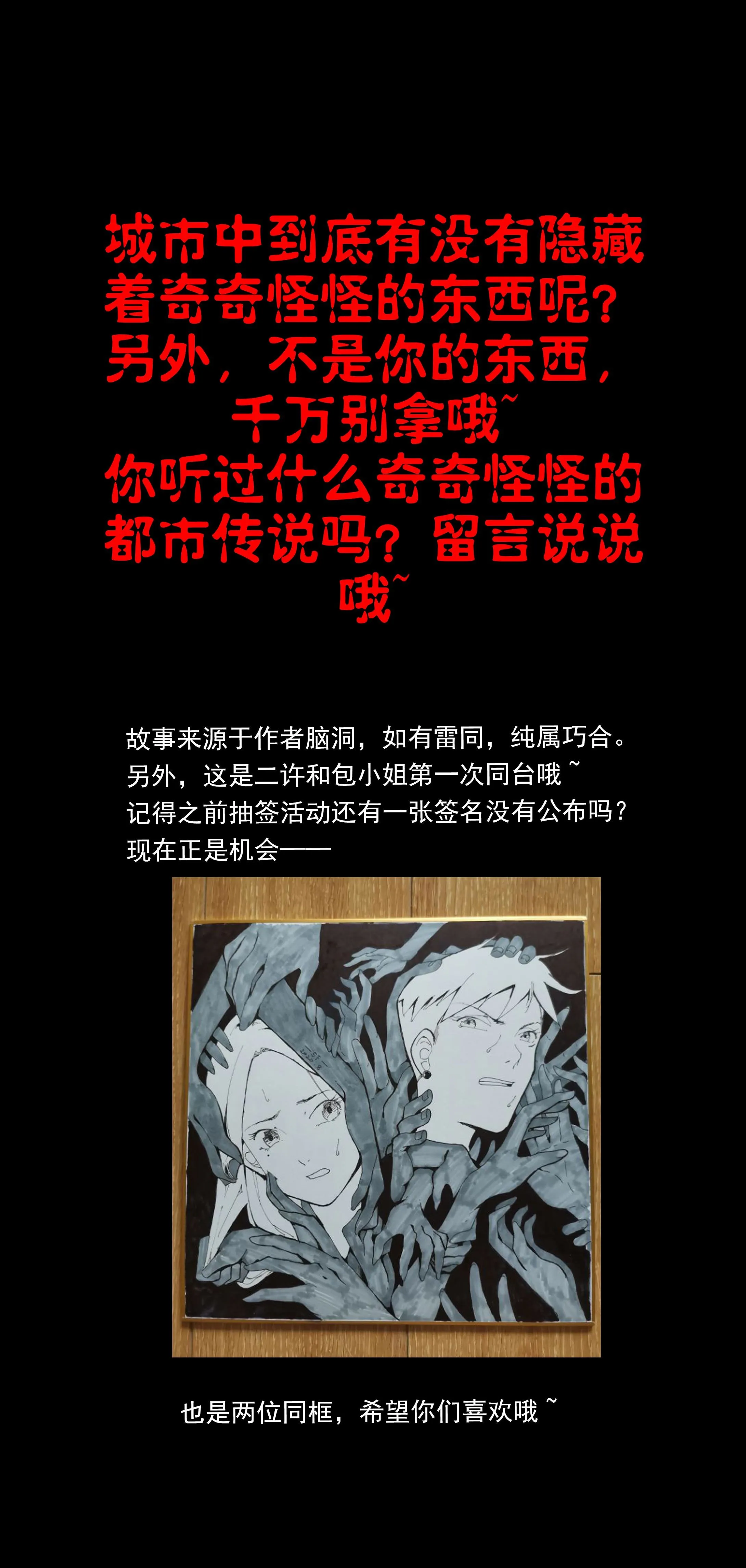 077雨伞 第9页