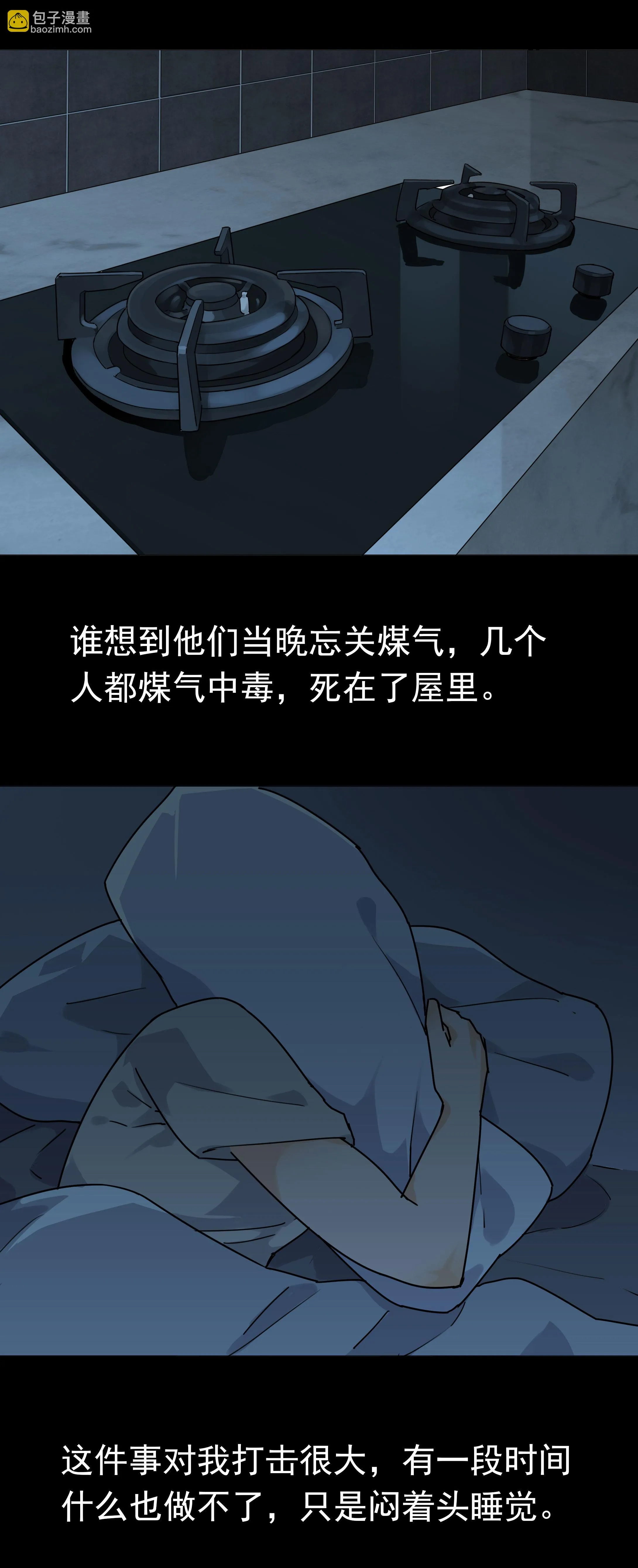 078麻将 第3页