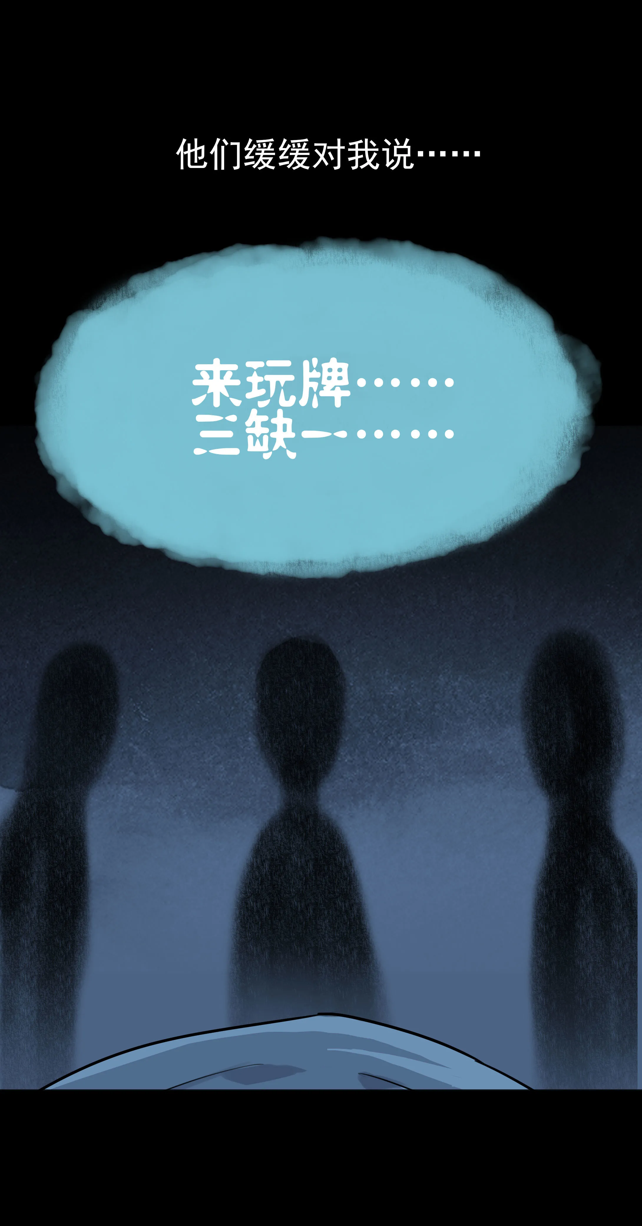078麻将 第7页