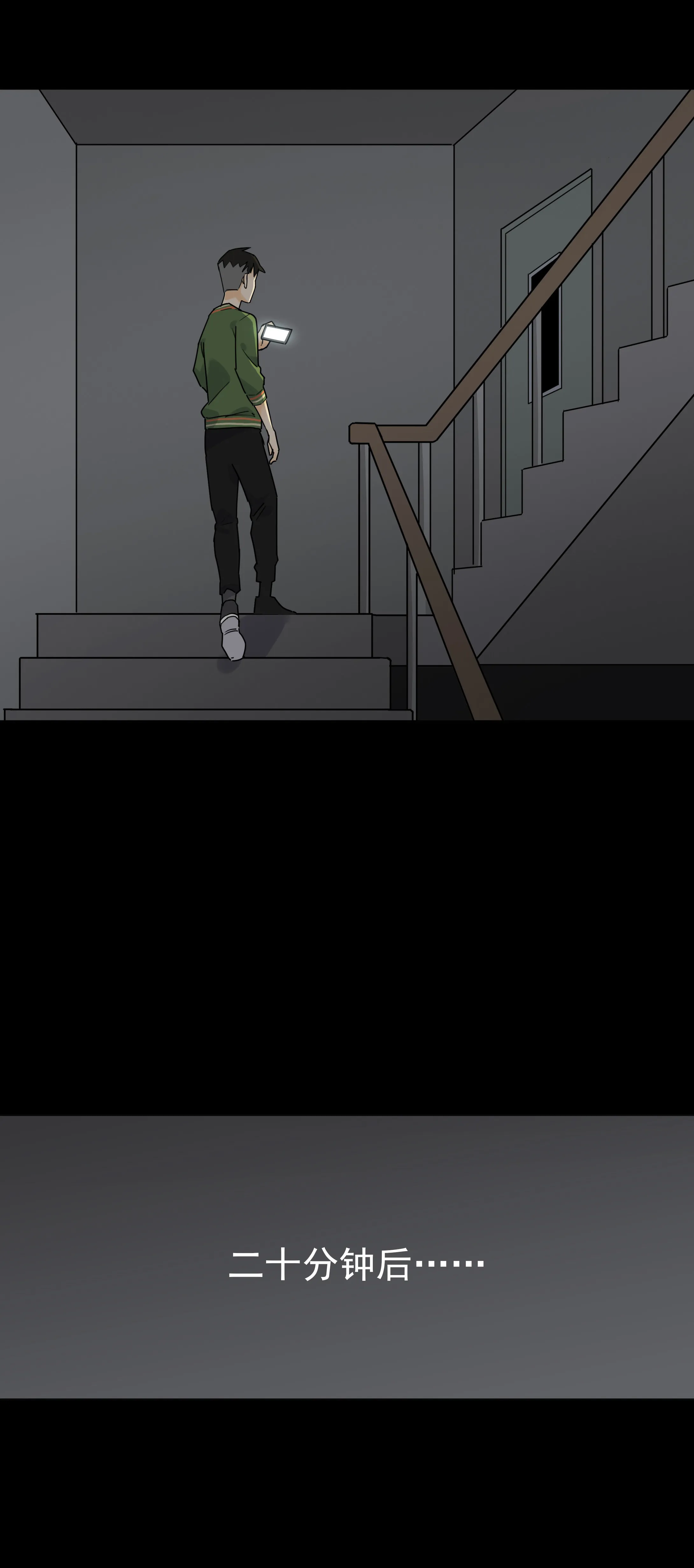 080上楼 第7页
