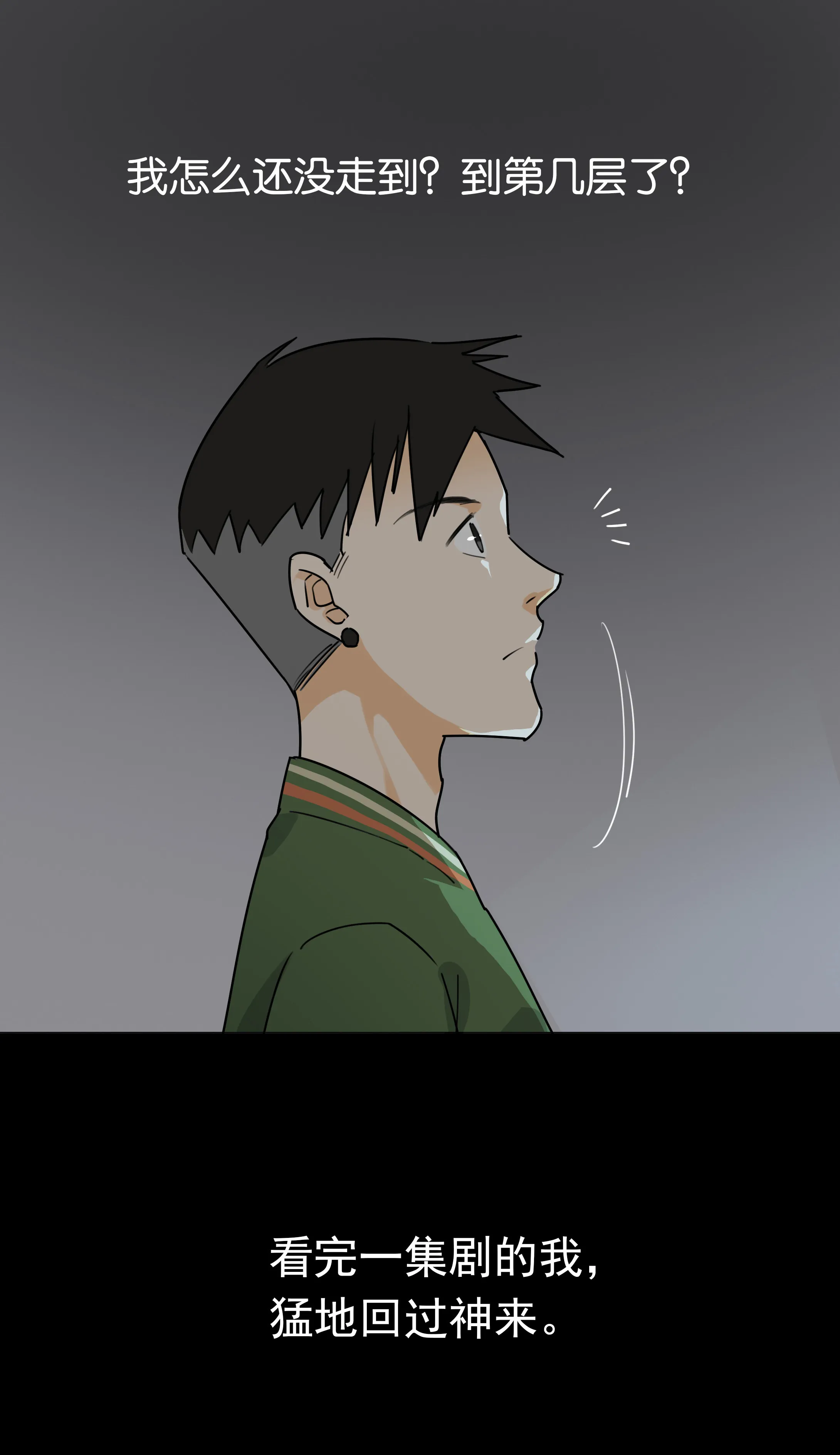 080上楼 第8页