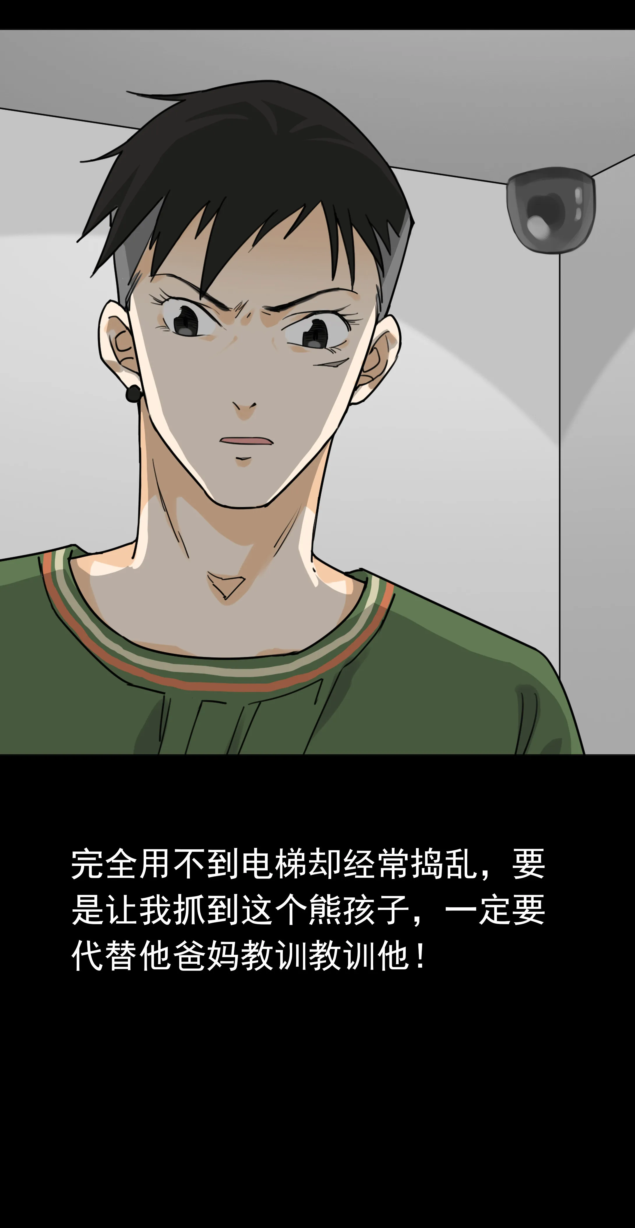 082乱按楼层 第3页