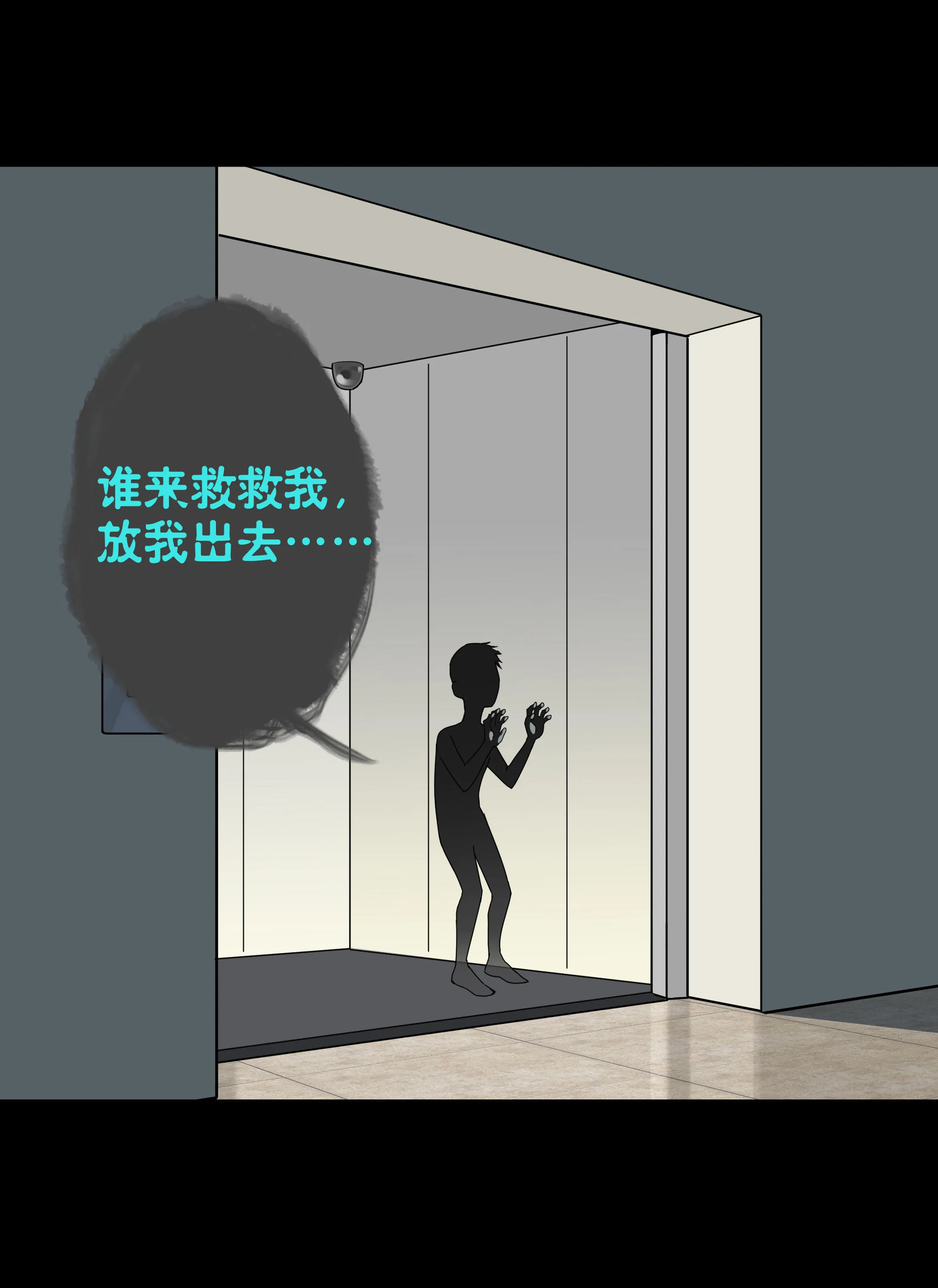 082乱按楼层 第6页
