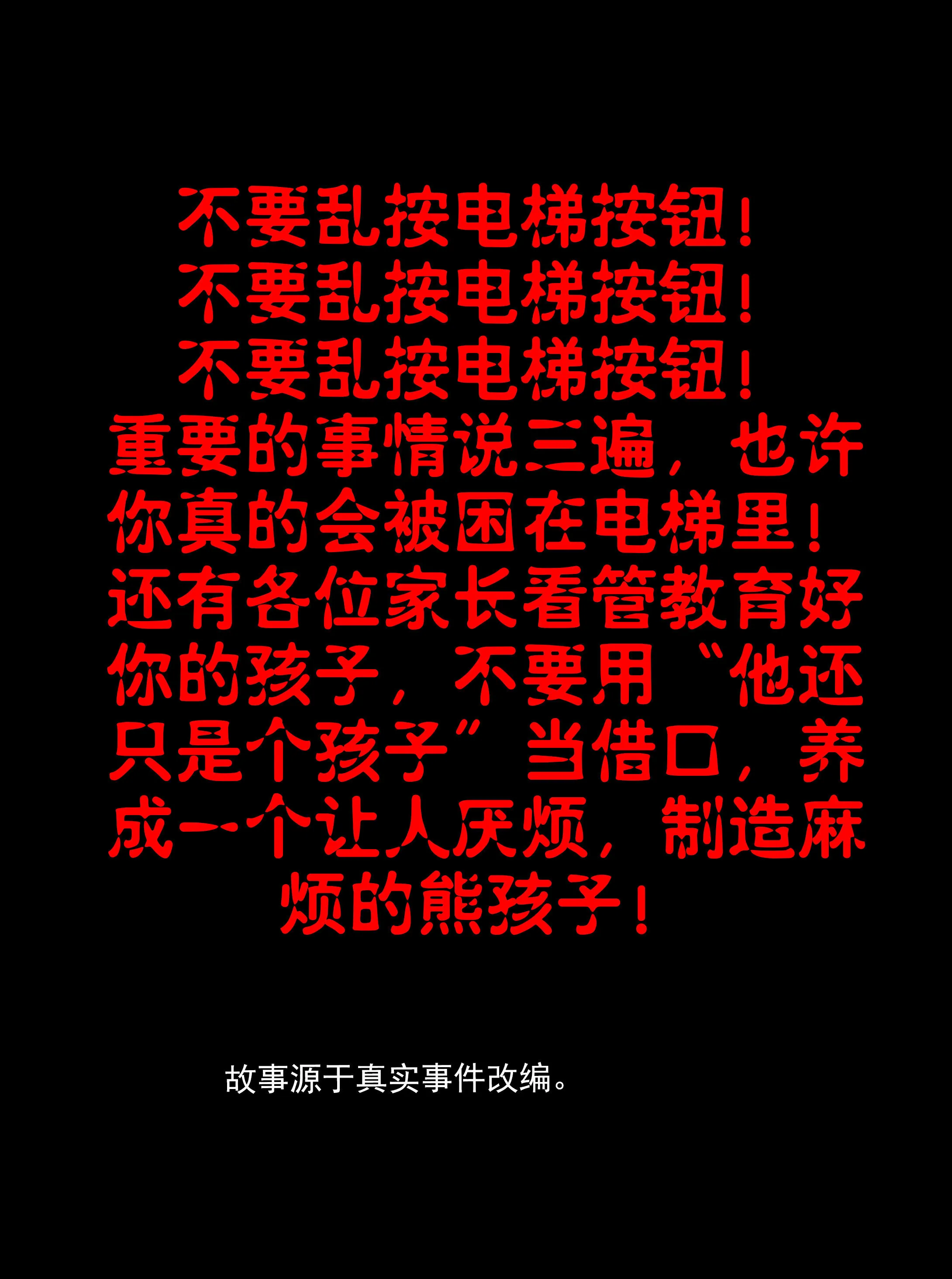 082乱按楼层 第8页