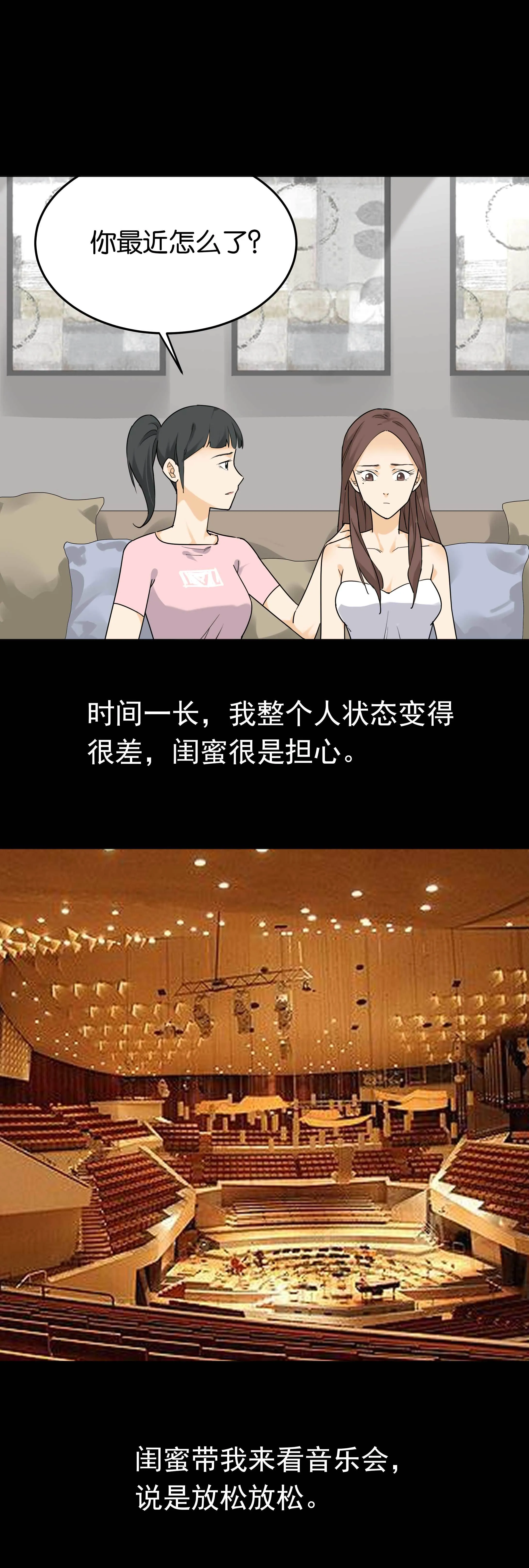 083不适感 第4页