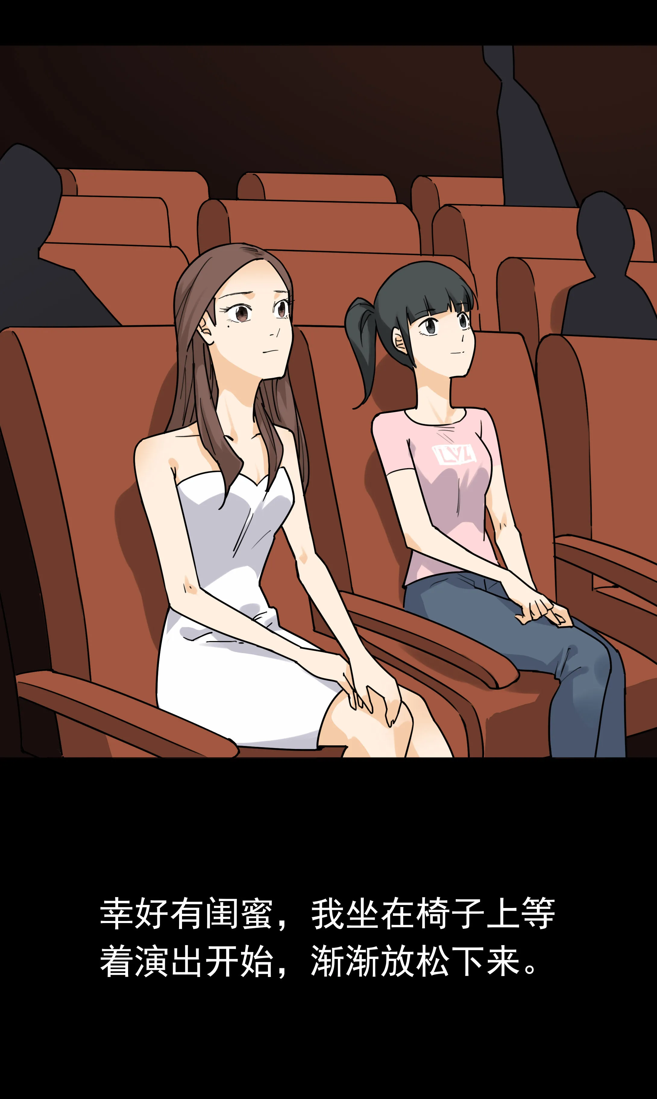 083不适感 第5页