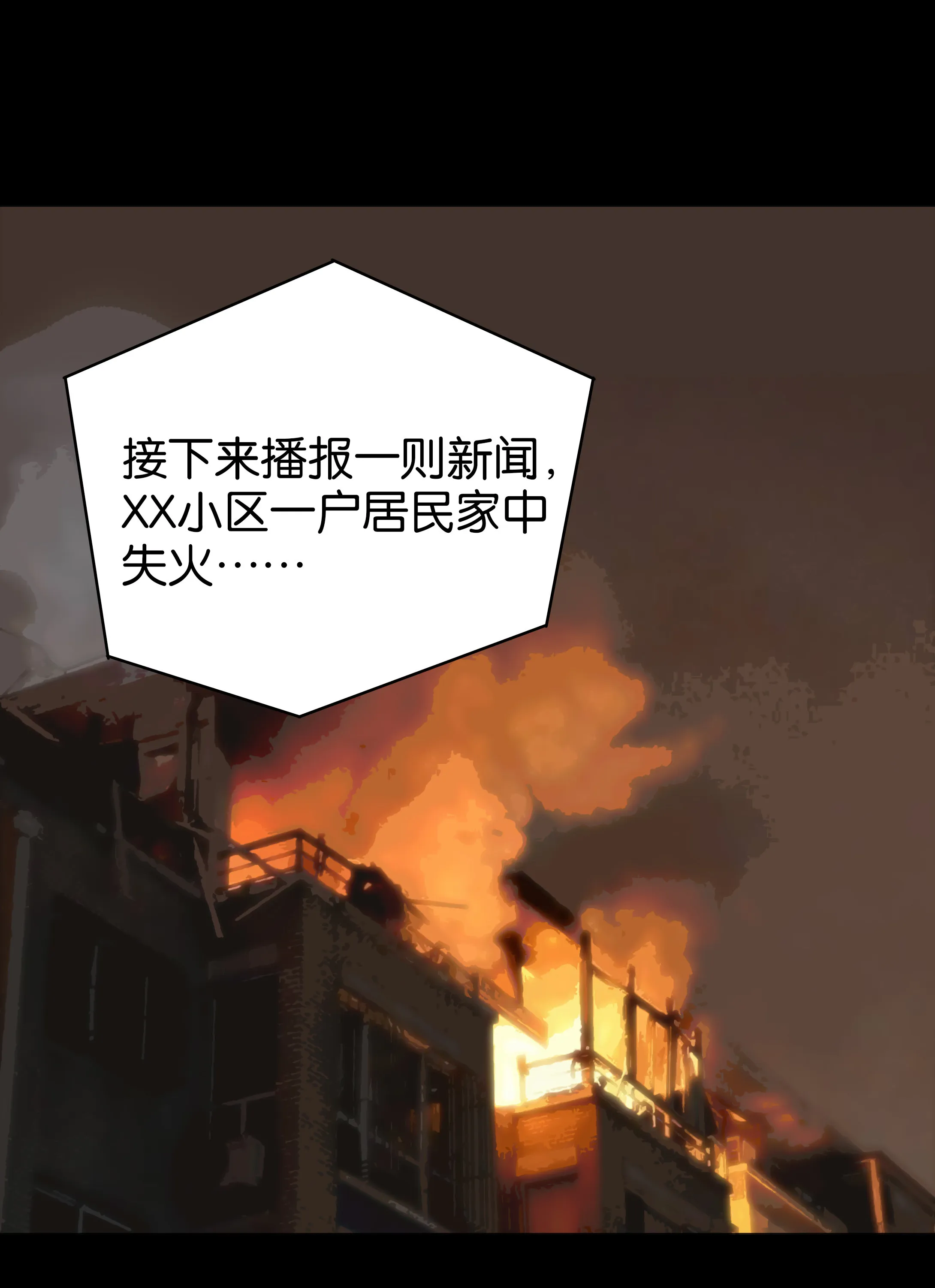 088发烧 第5页