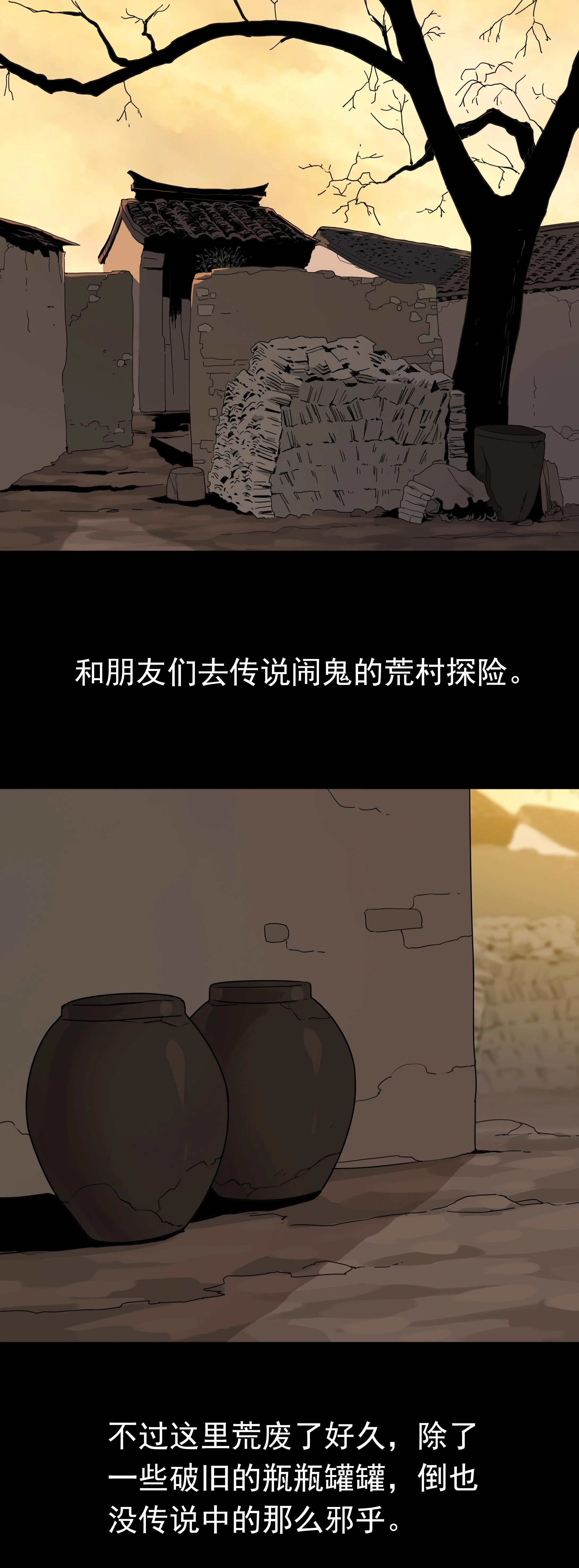 089太师椅 第2页