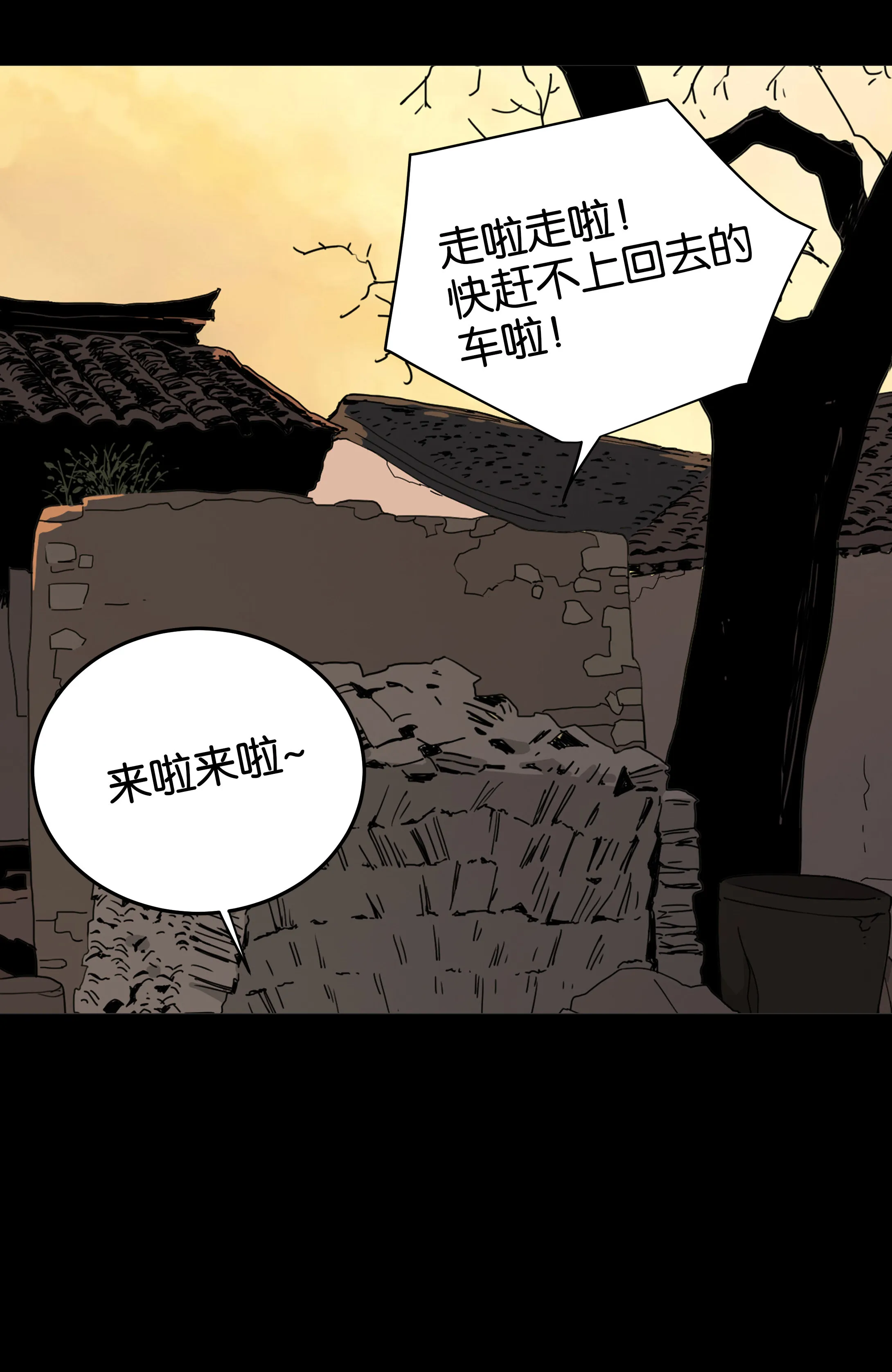 089太师椅 第6页