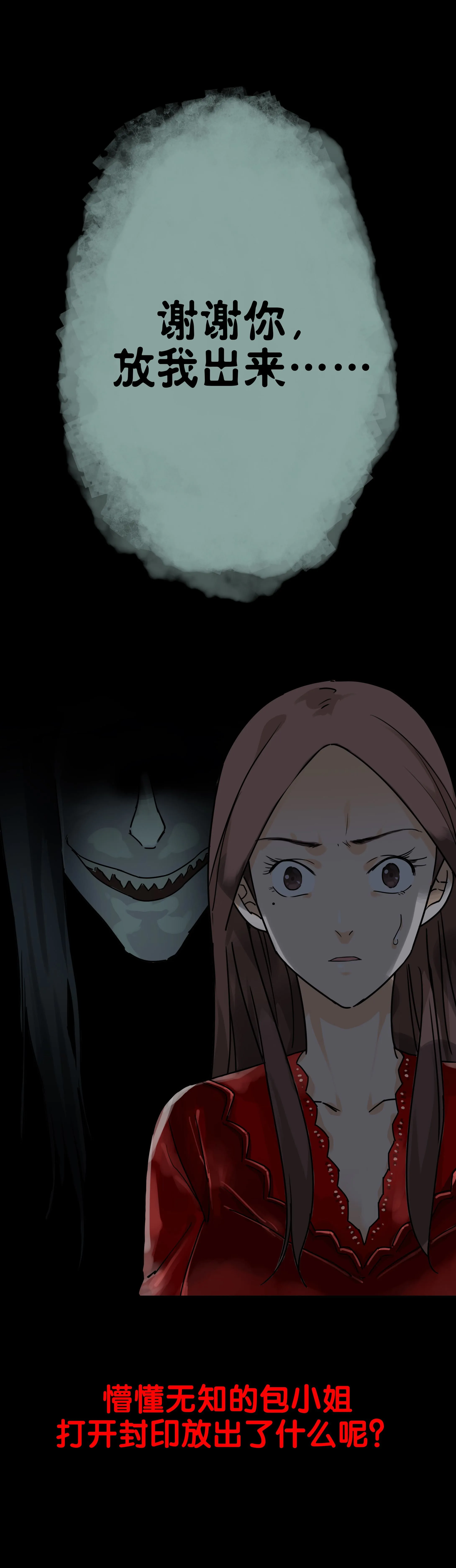 089太师椅 第10页