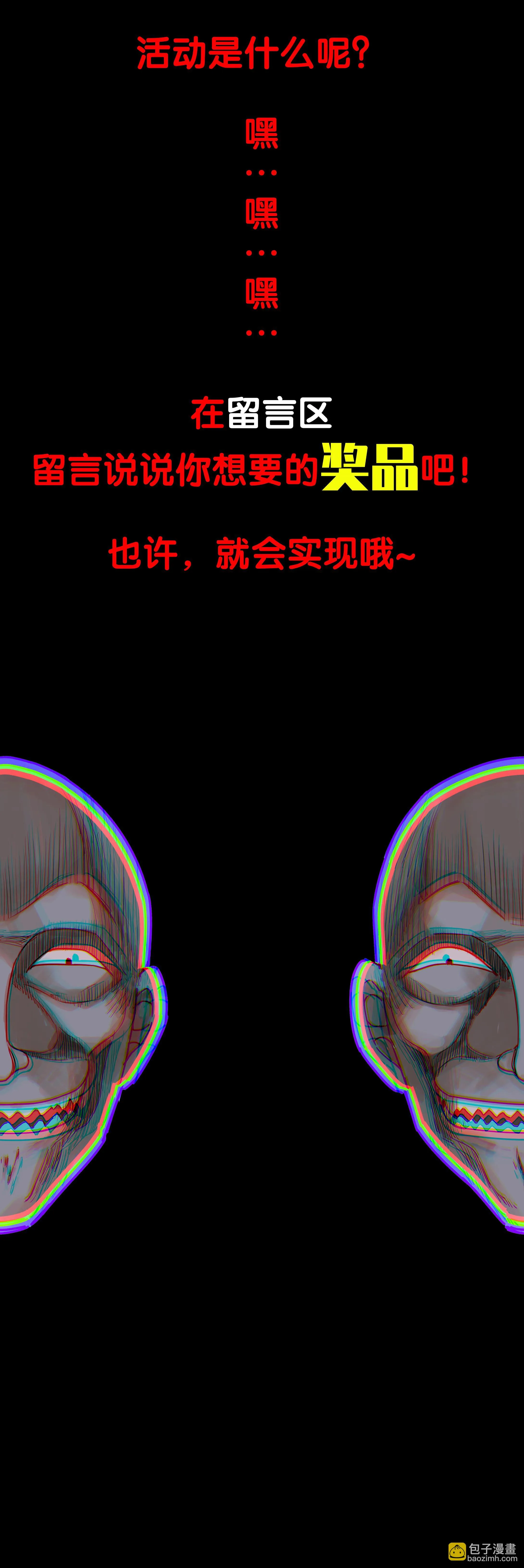089太师椅 第12页
