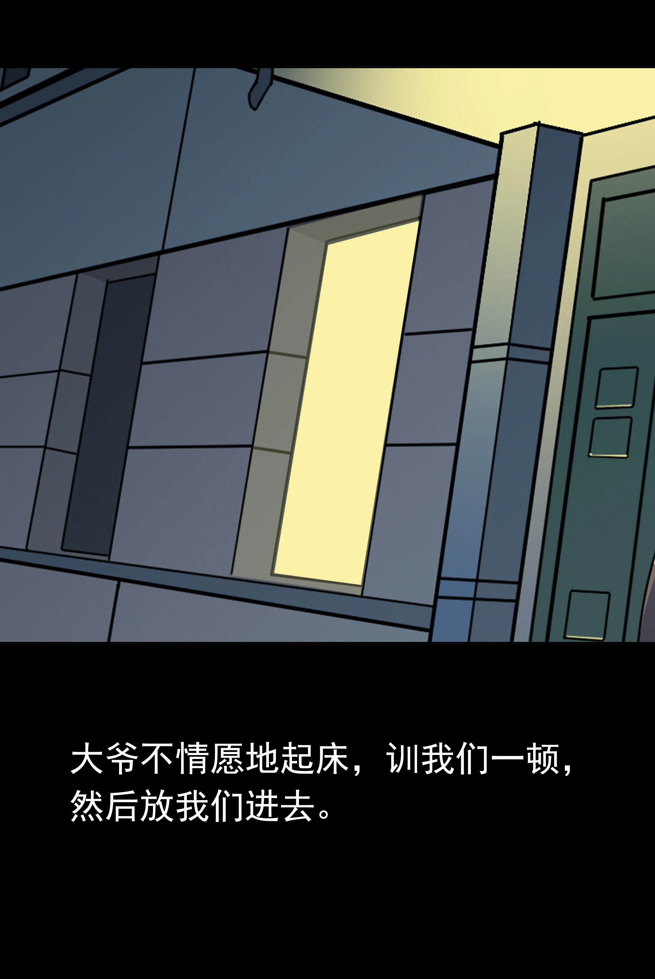 091楼管 第3页